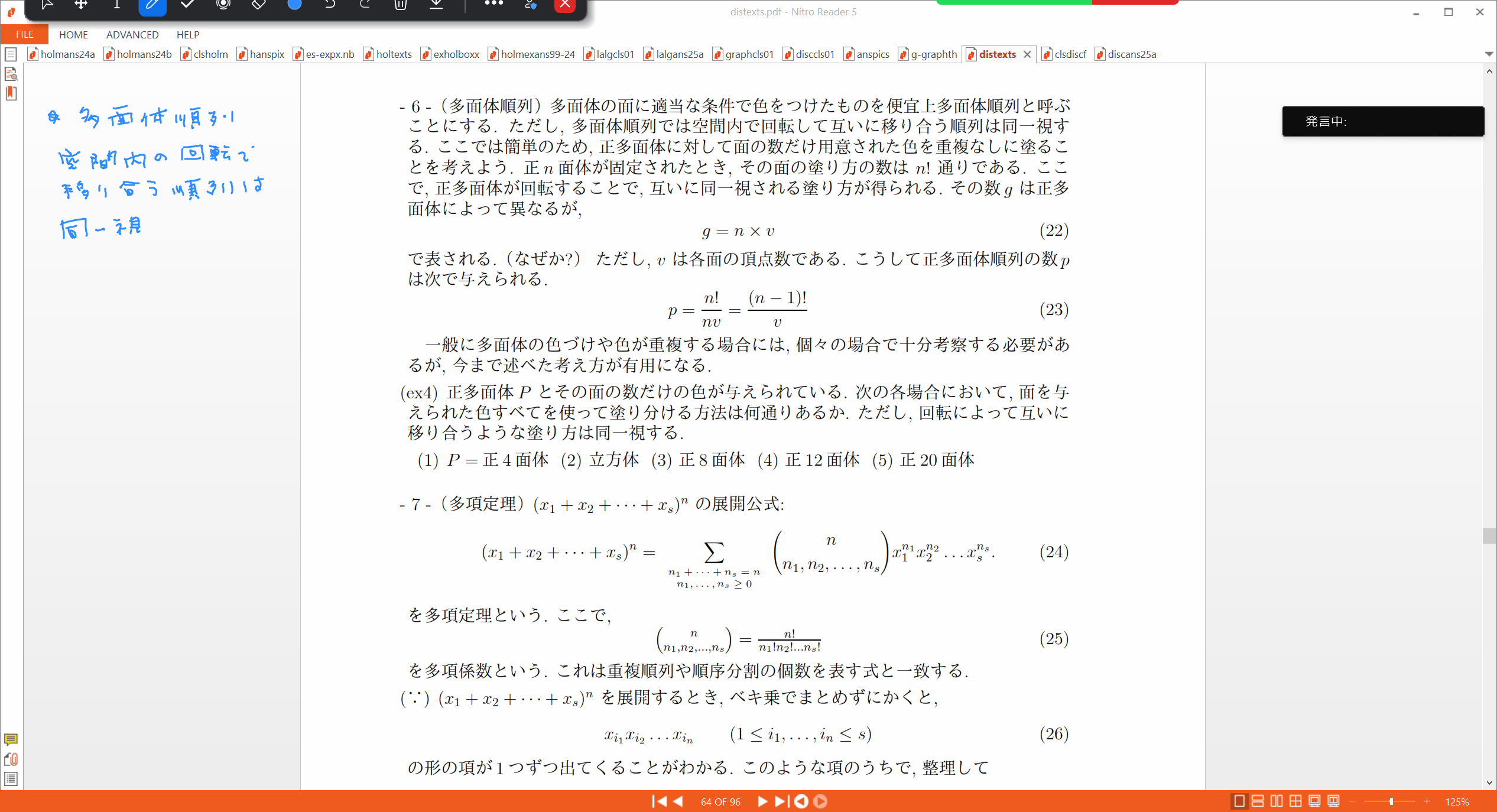 Slide 29