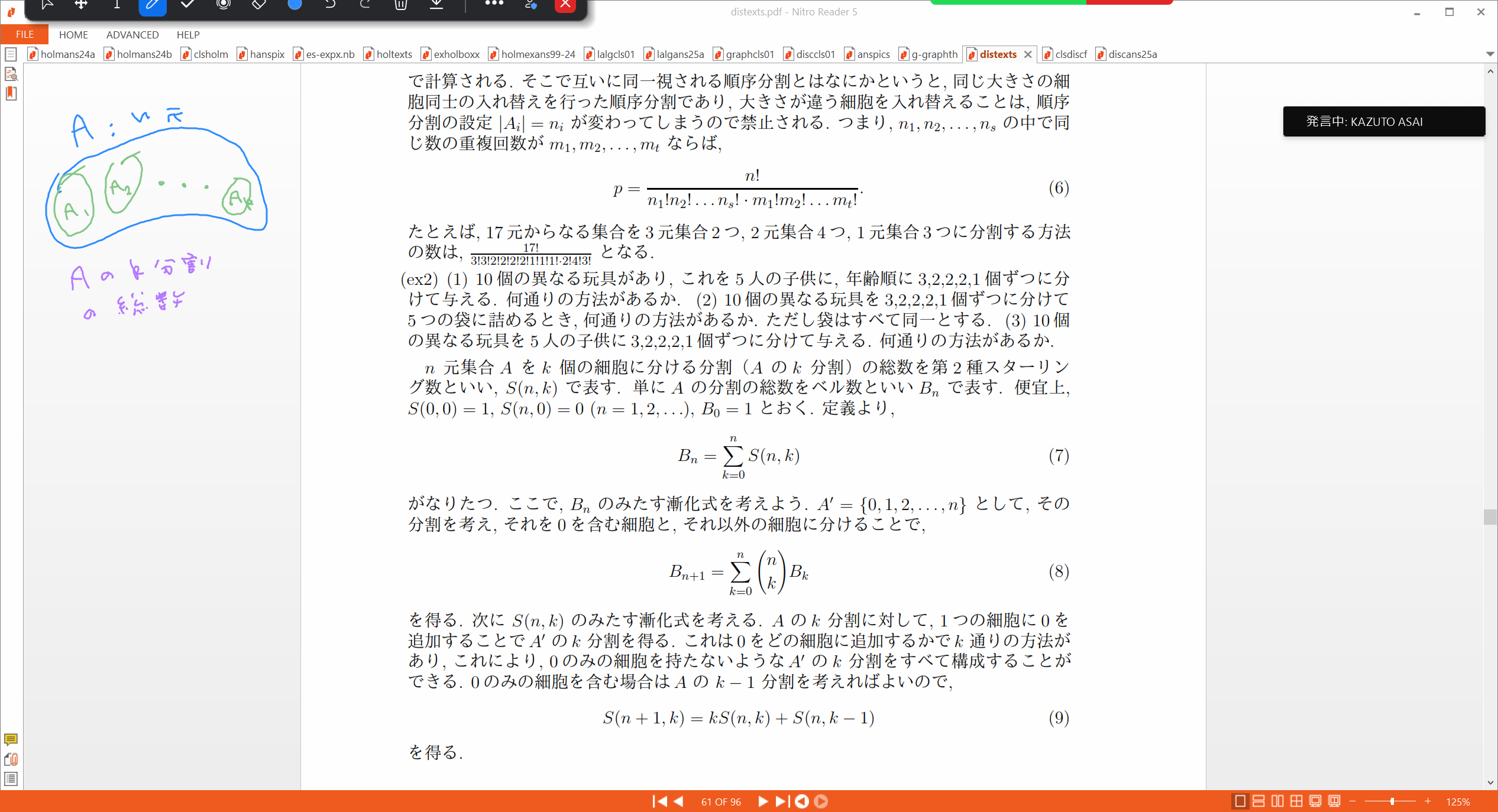 Slide 3
