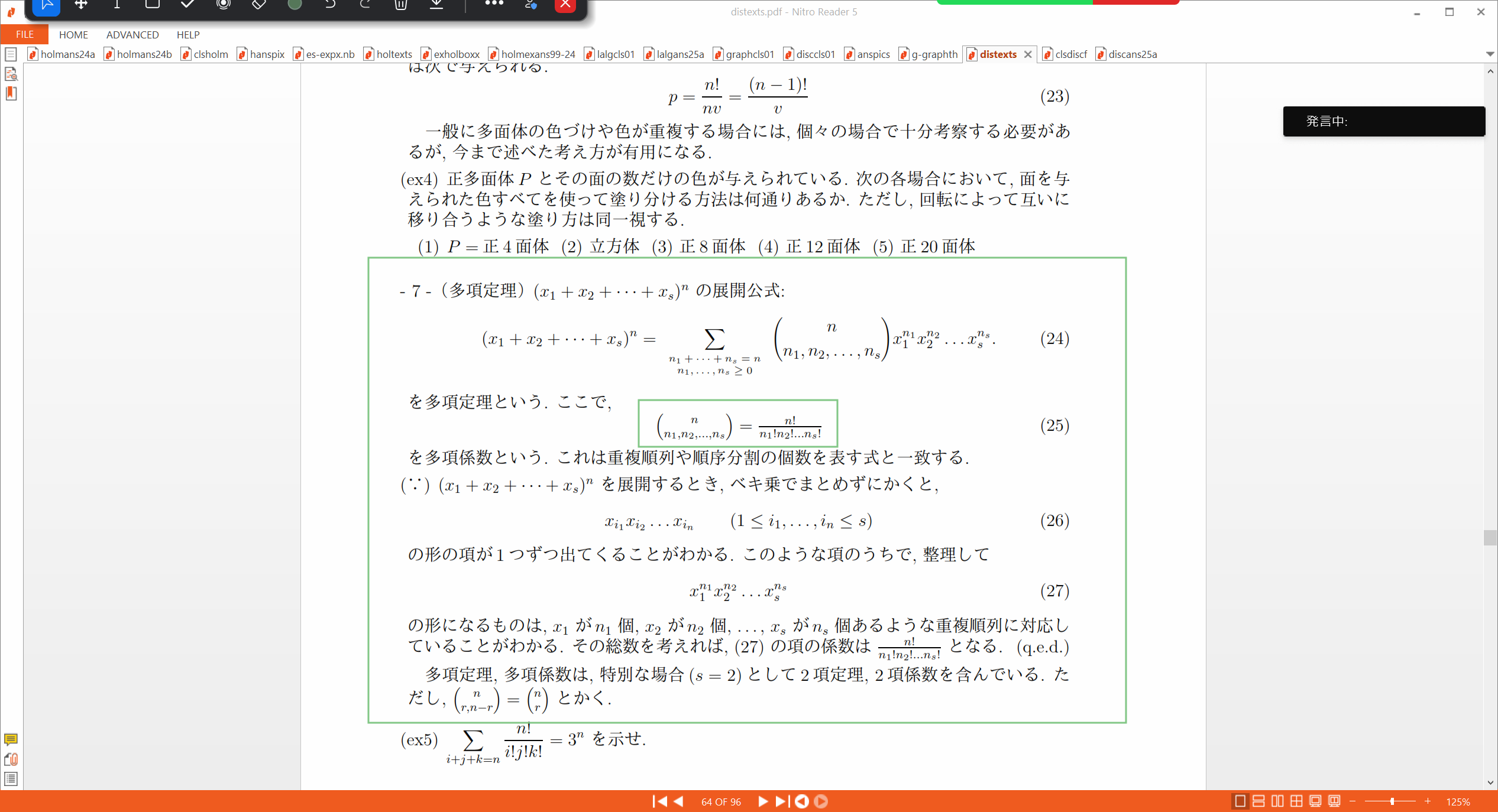 Slide 33