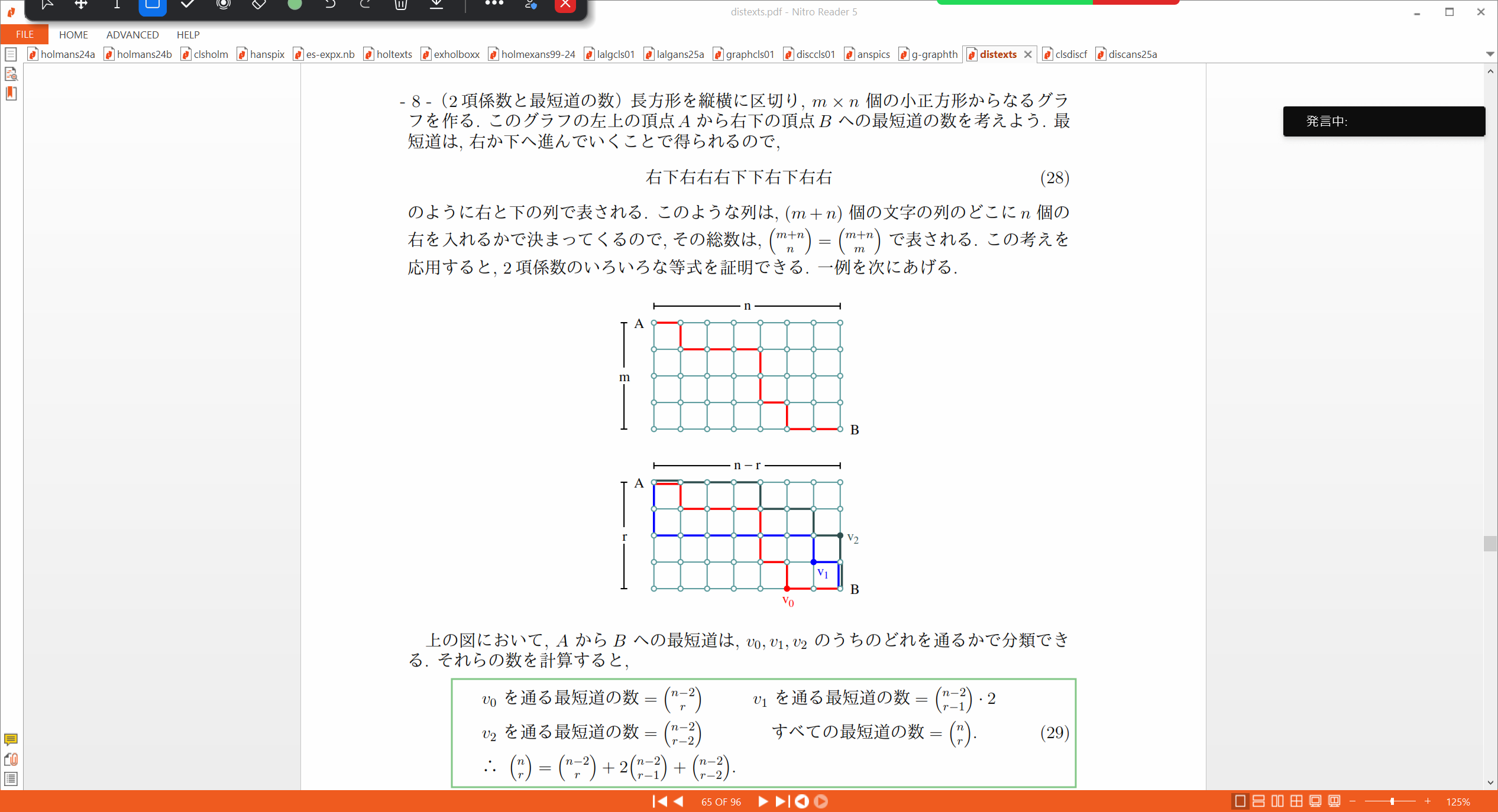 Slide 36