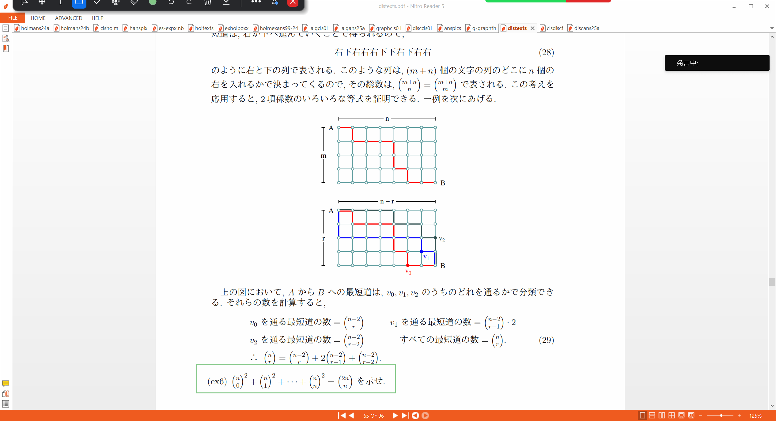 Slide 37