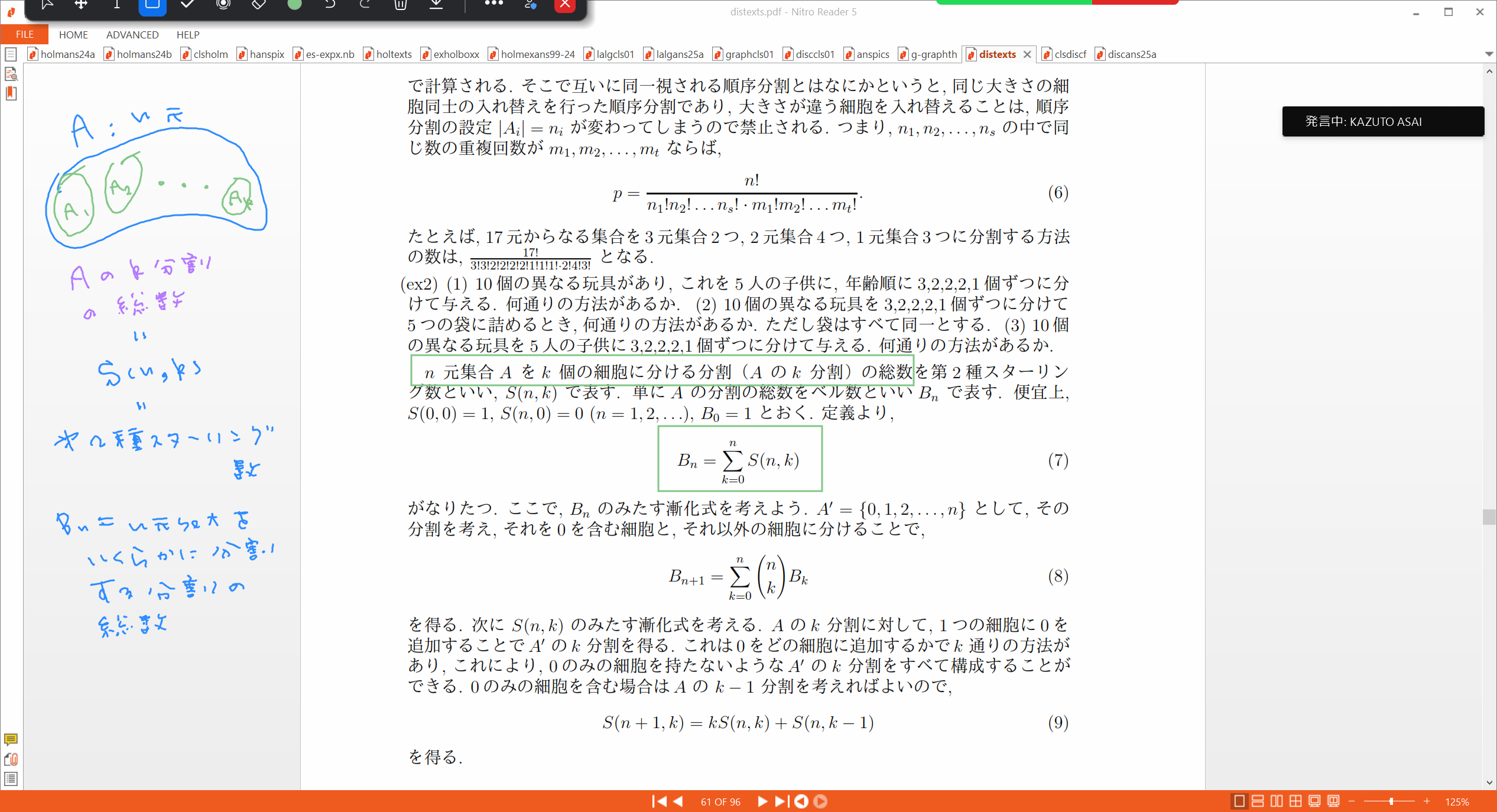 Slide 7
