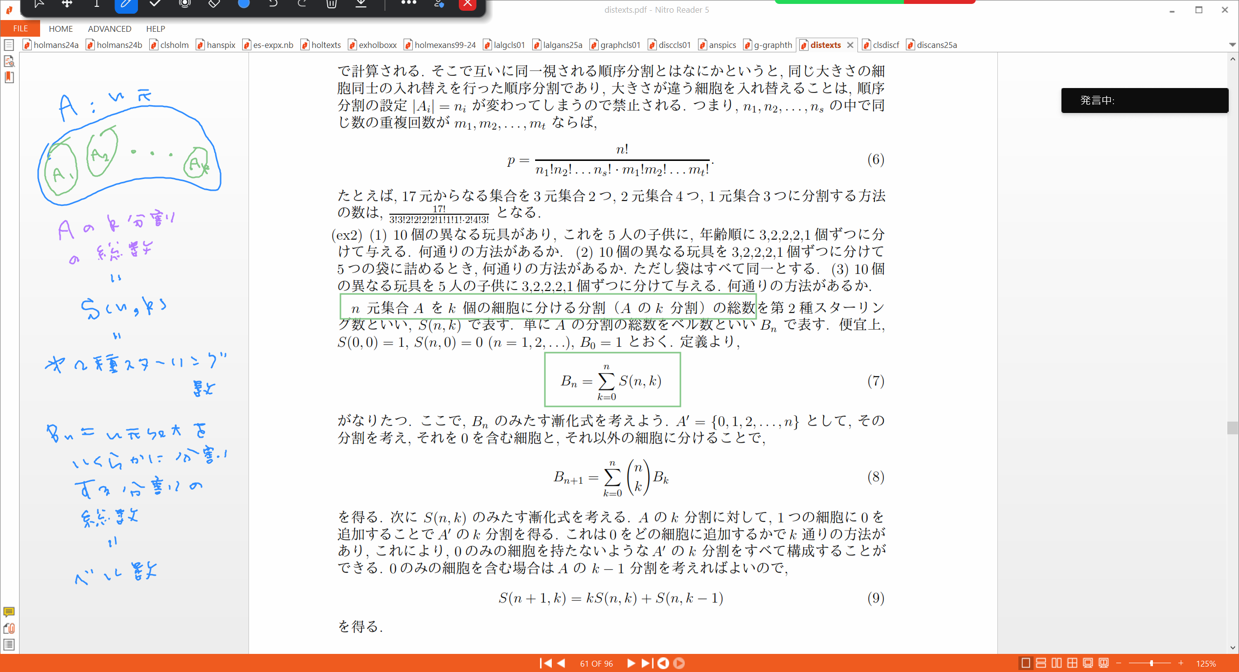 Slide 8