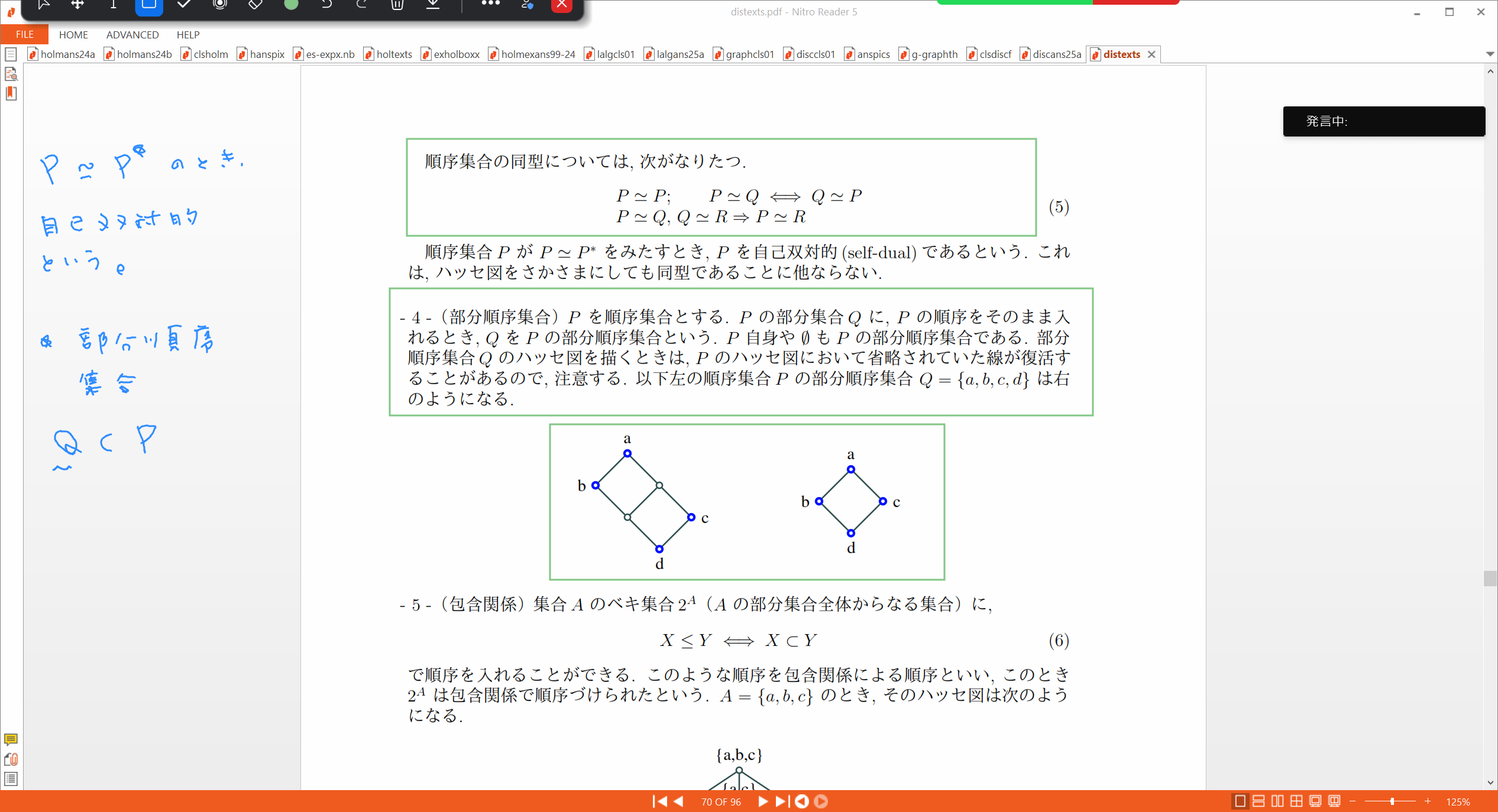 Slide 13