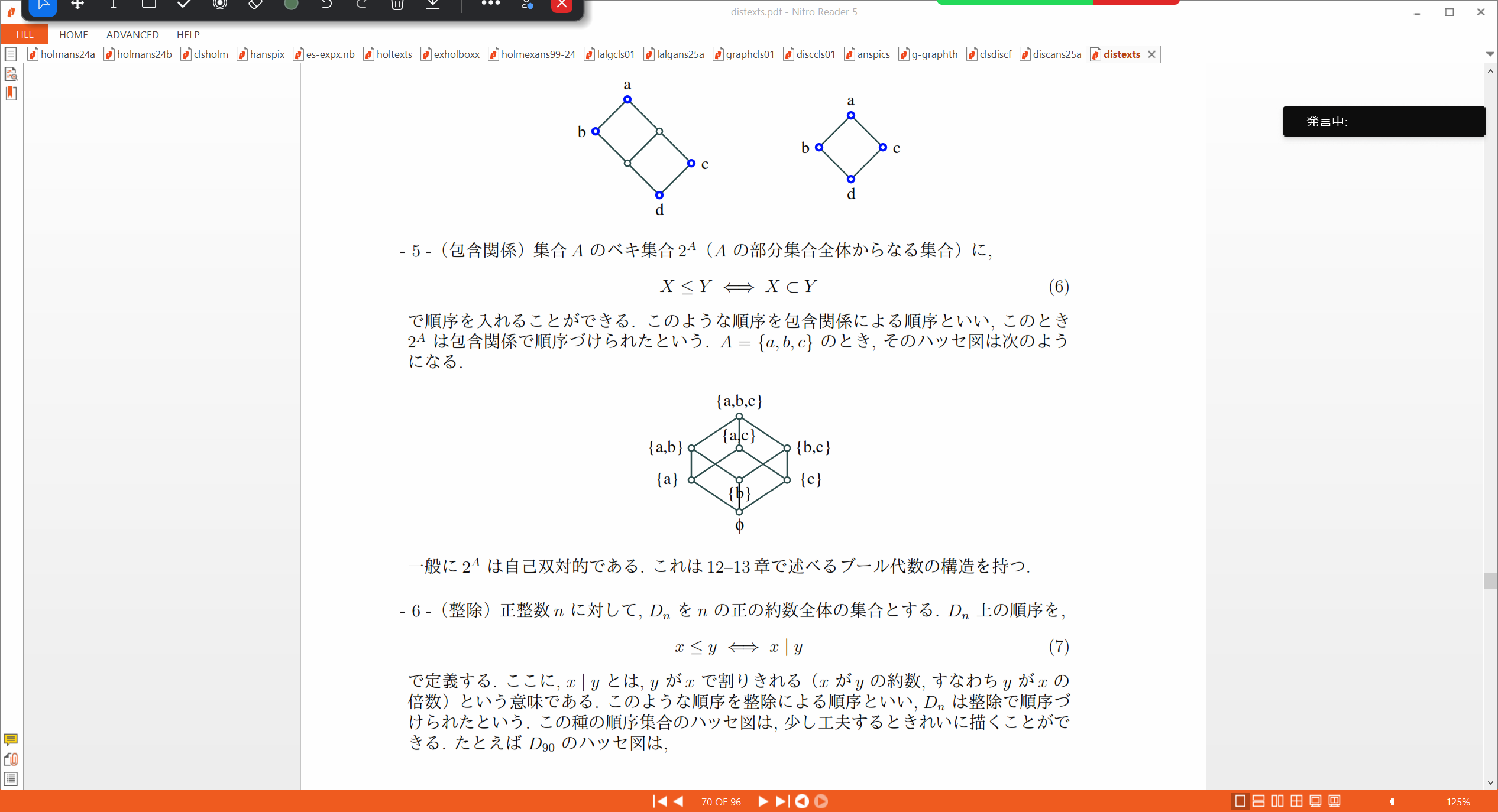 Slide 14