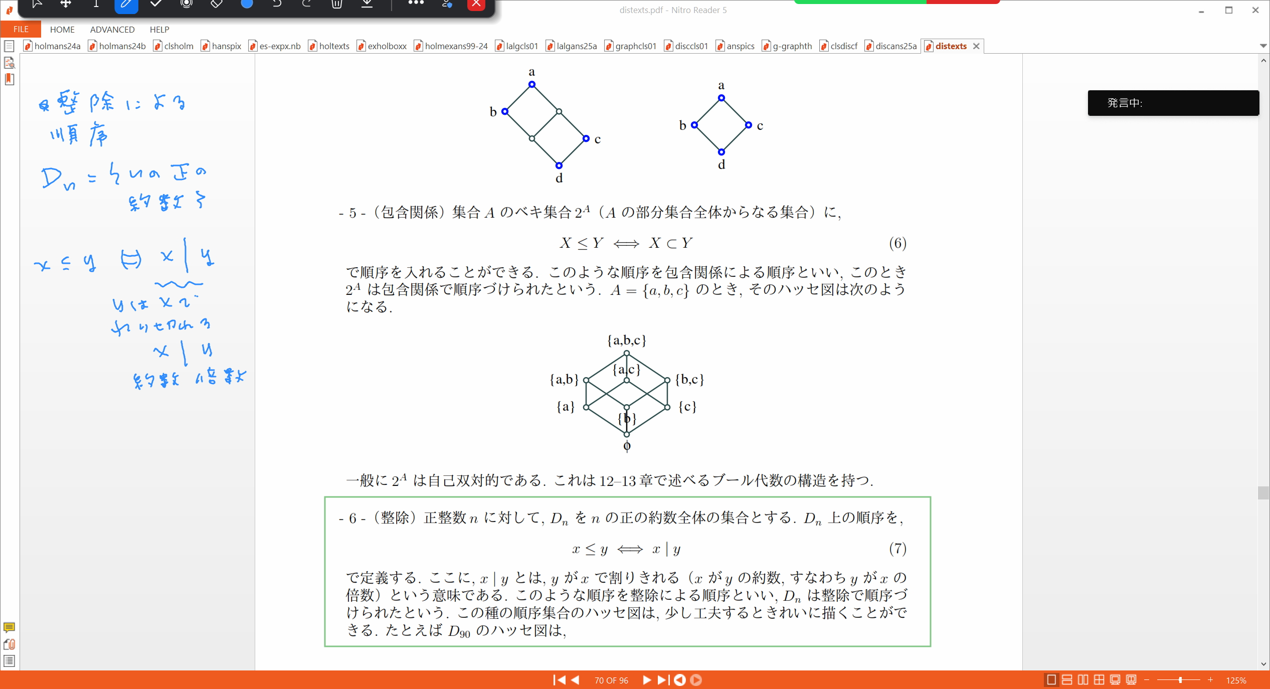 Slide 17