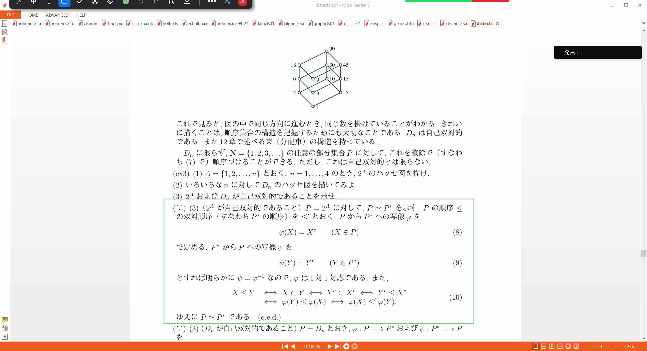 Slide 19