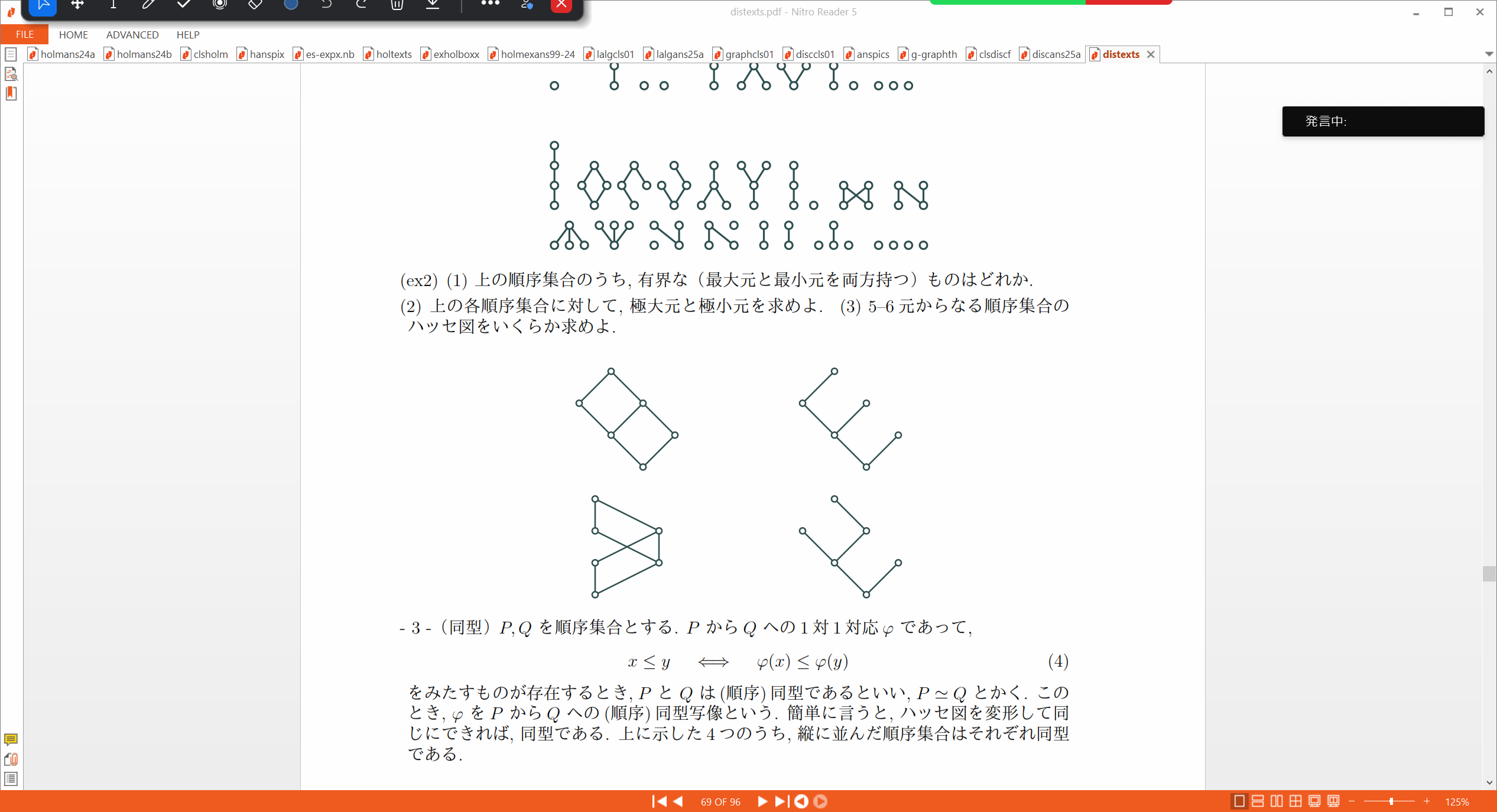 Slide 2