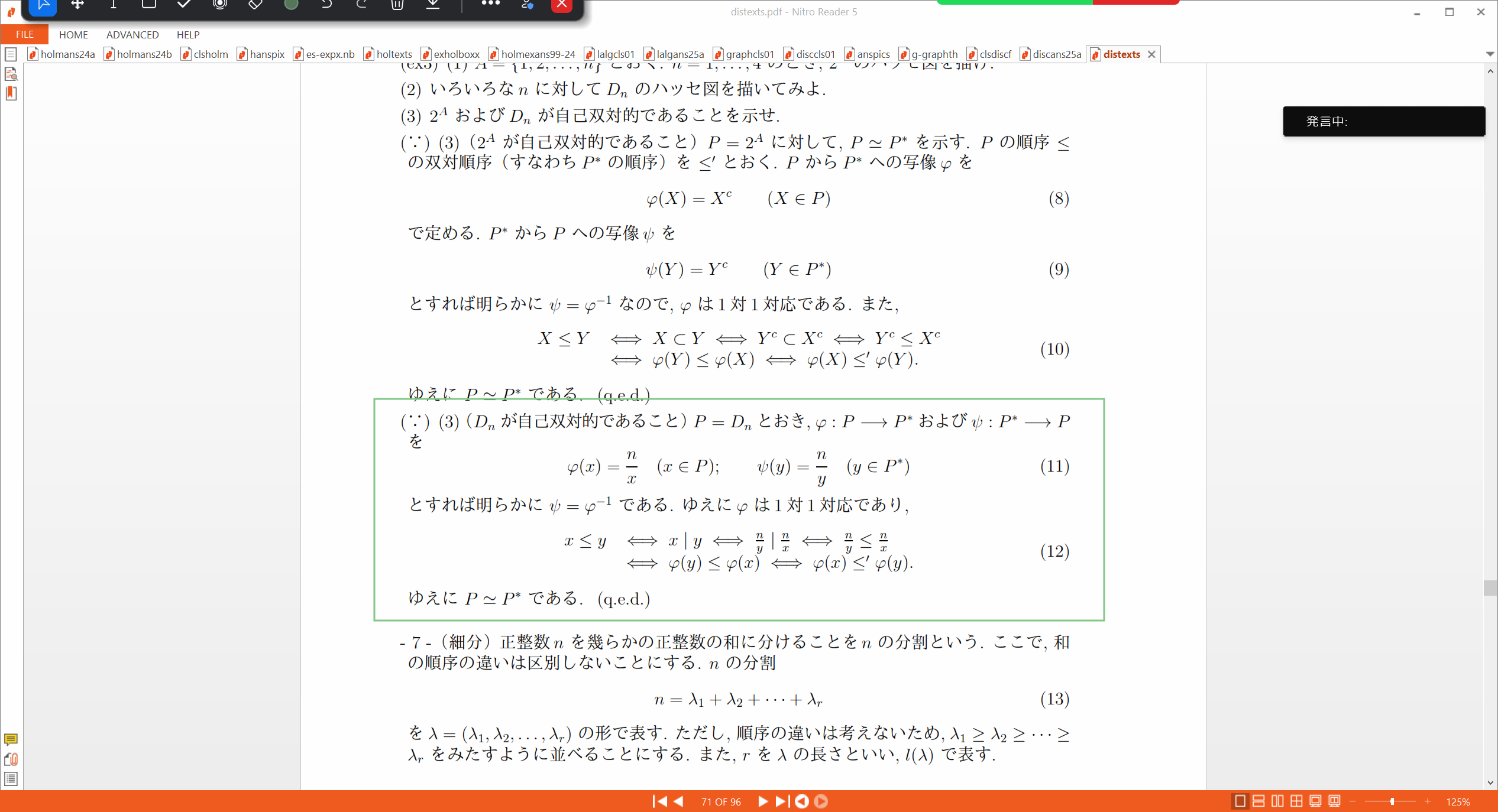 Slide 20