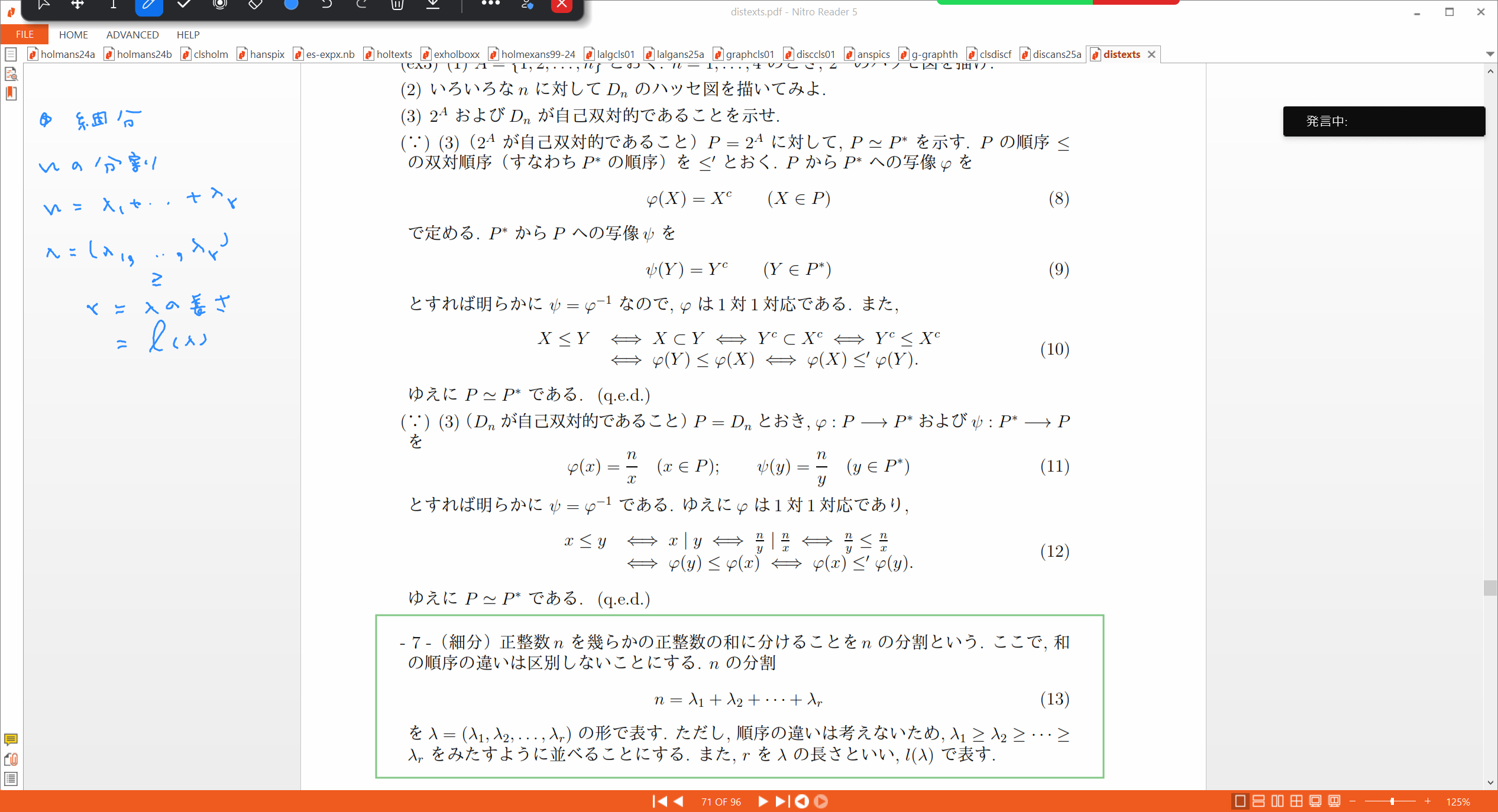 Slide 23