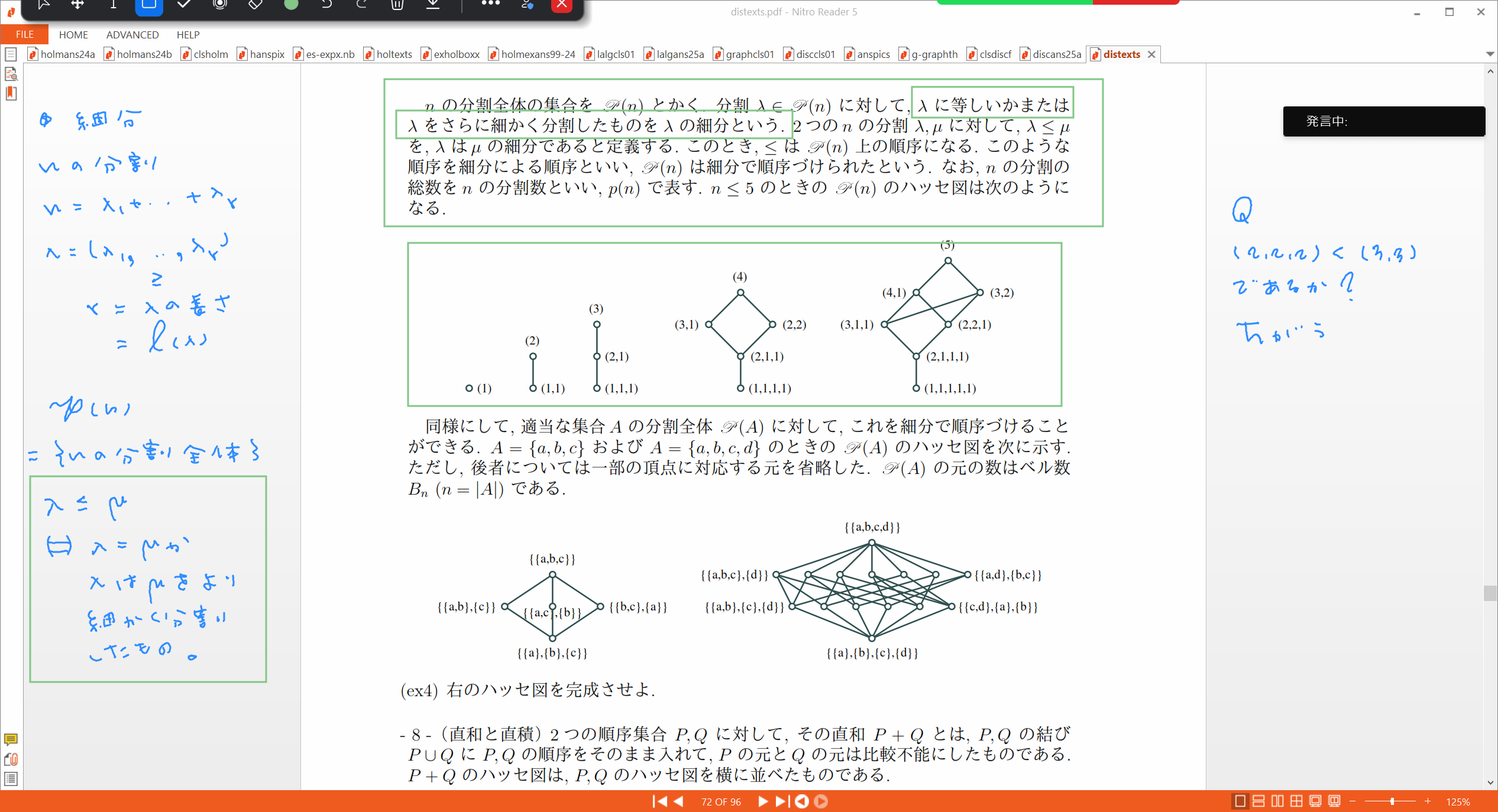 Slide 32