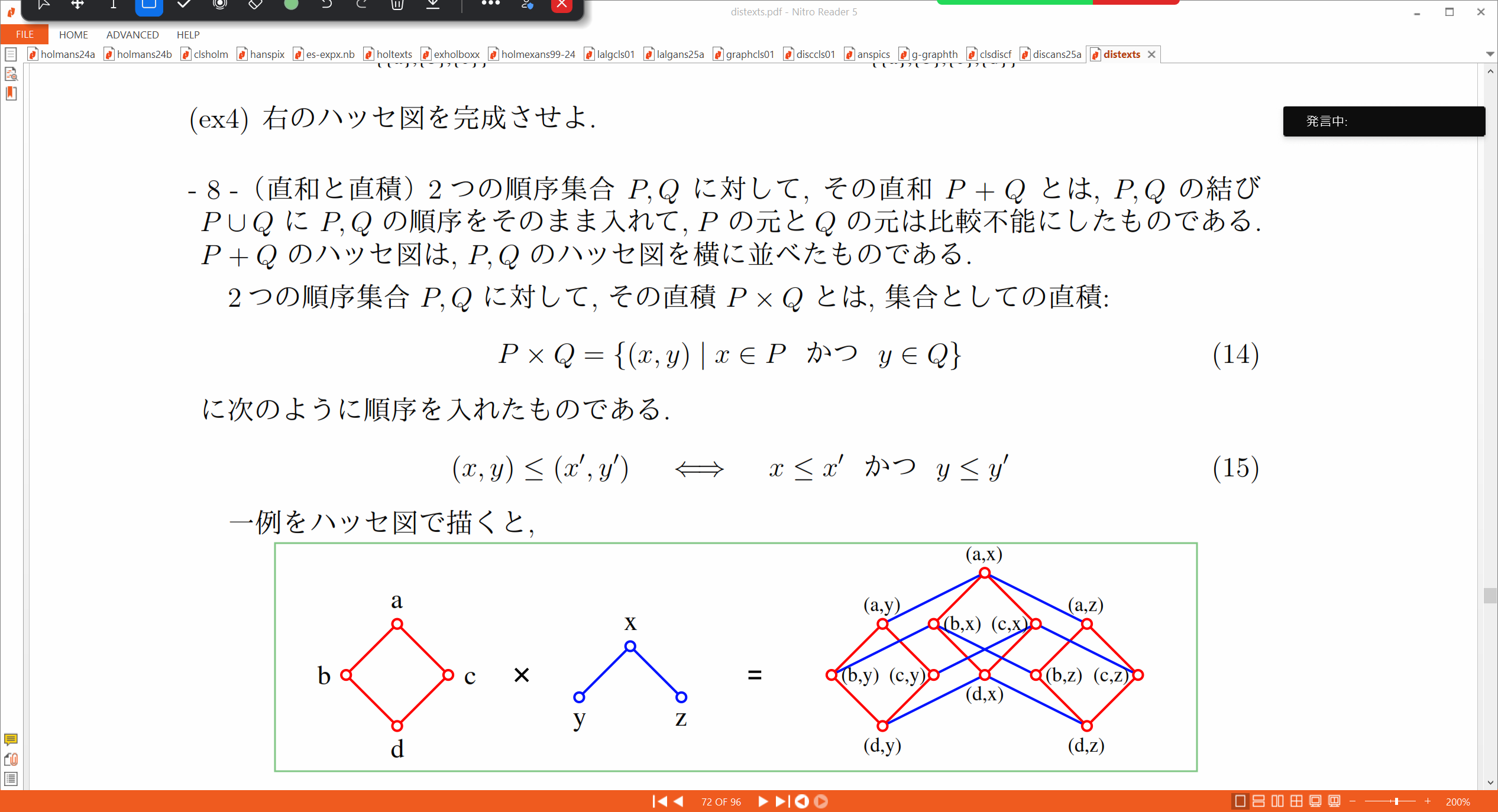 Slide 40