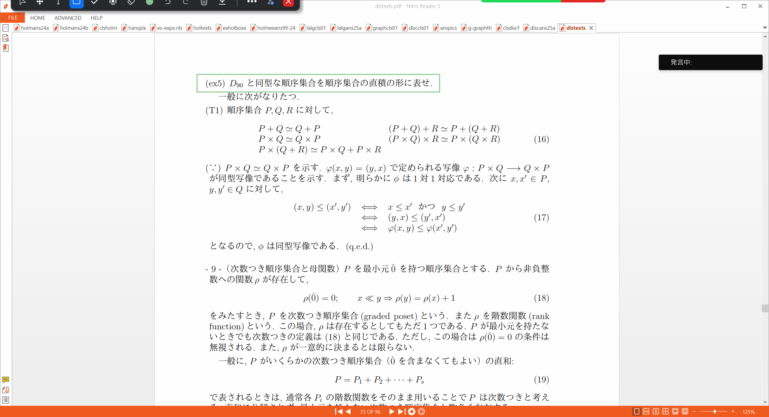 Slide 41