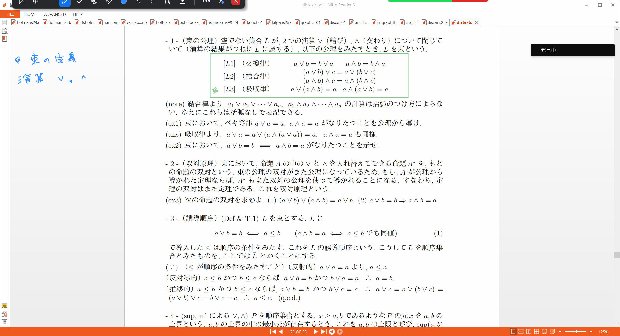 Slide 49