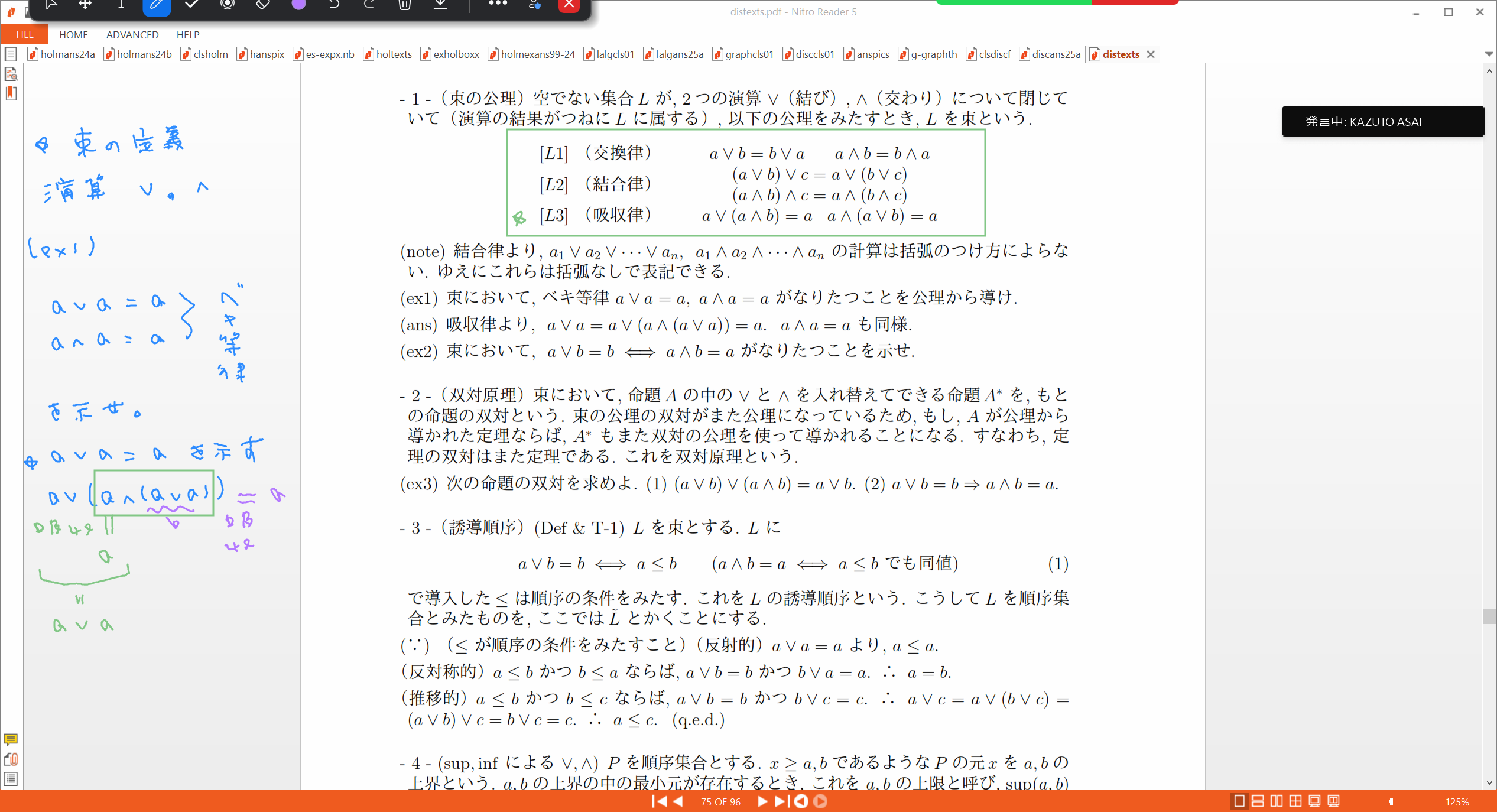 Slide 51