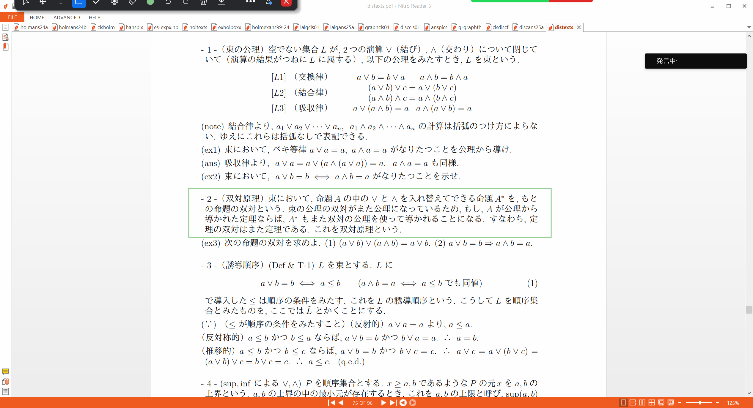 Slide 54