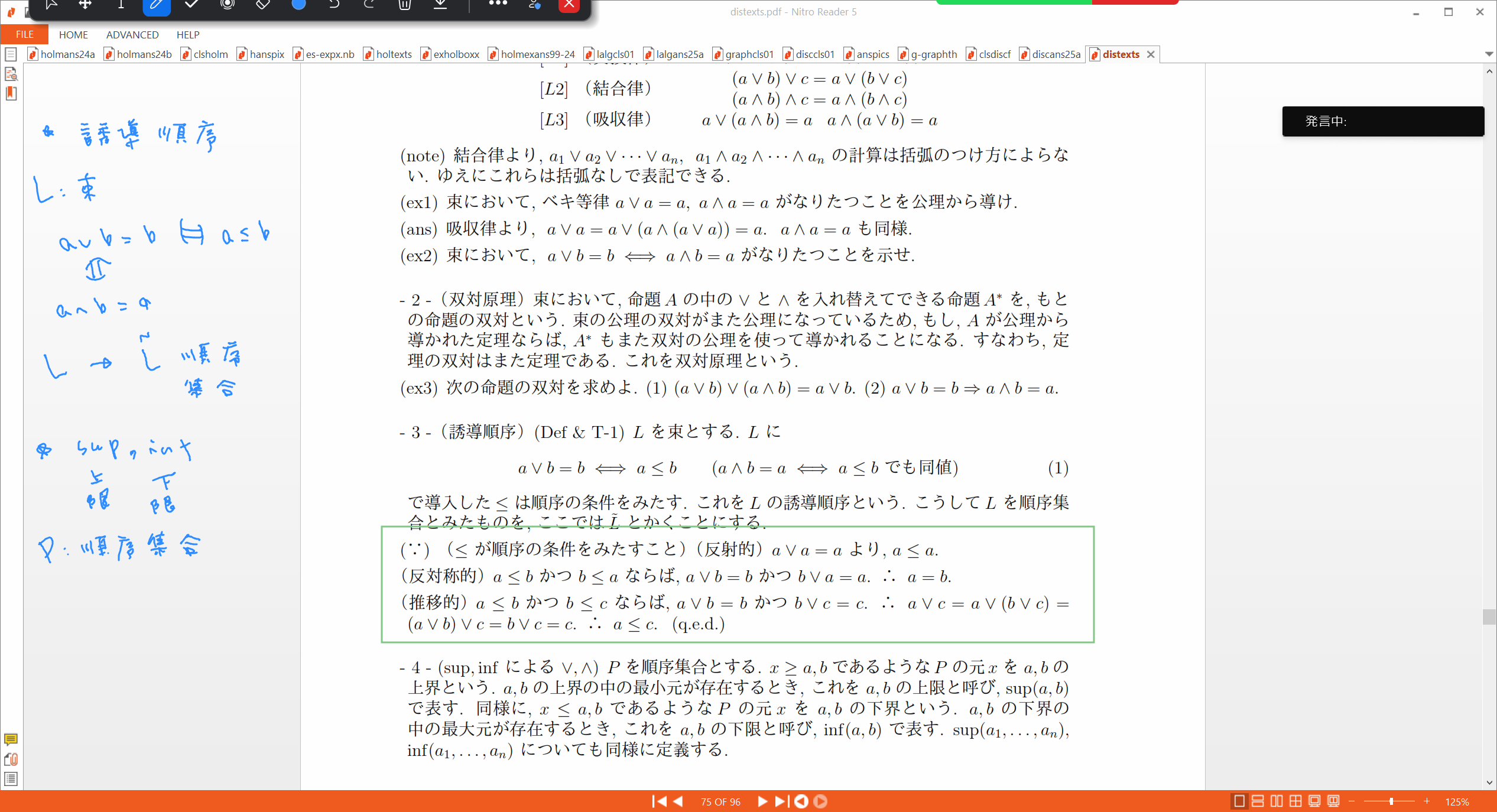 Slide 58