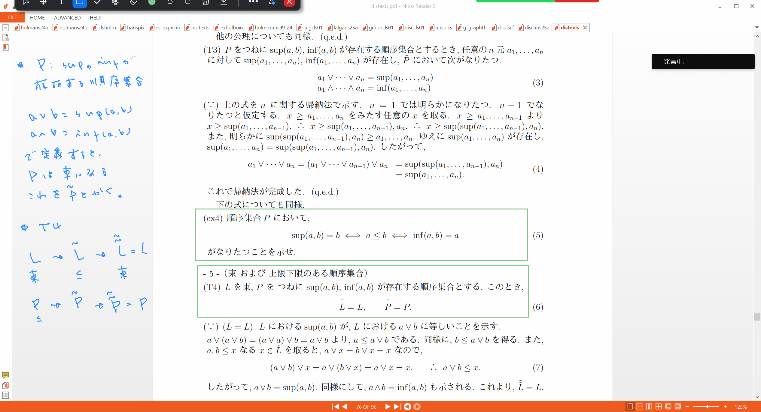 Slide 67