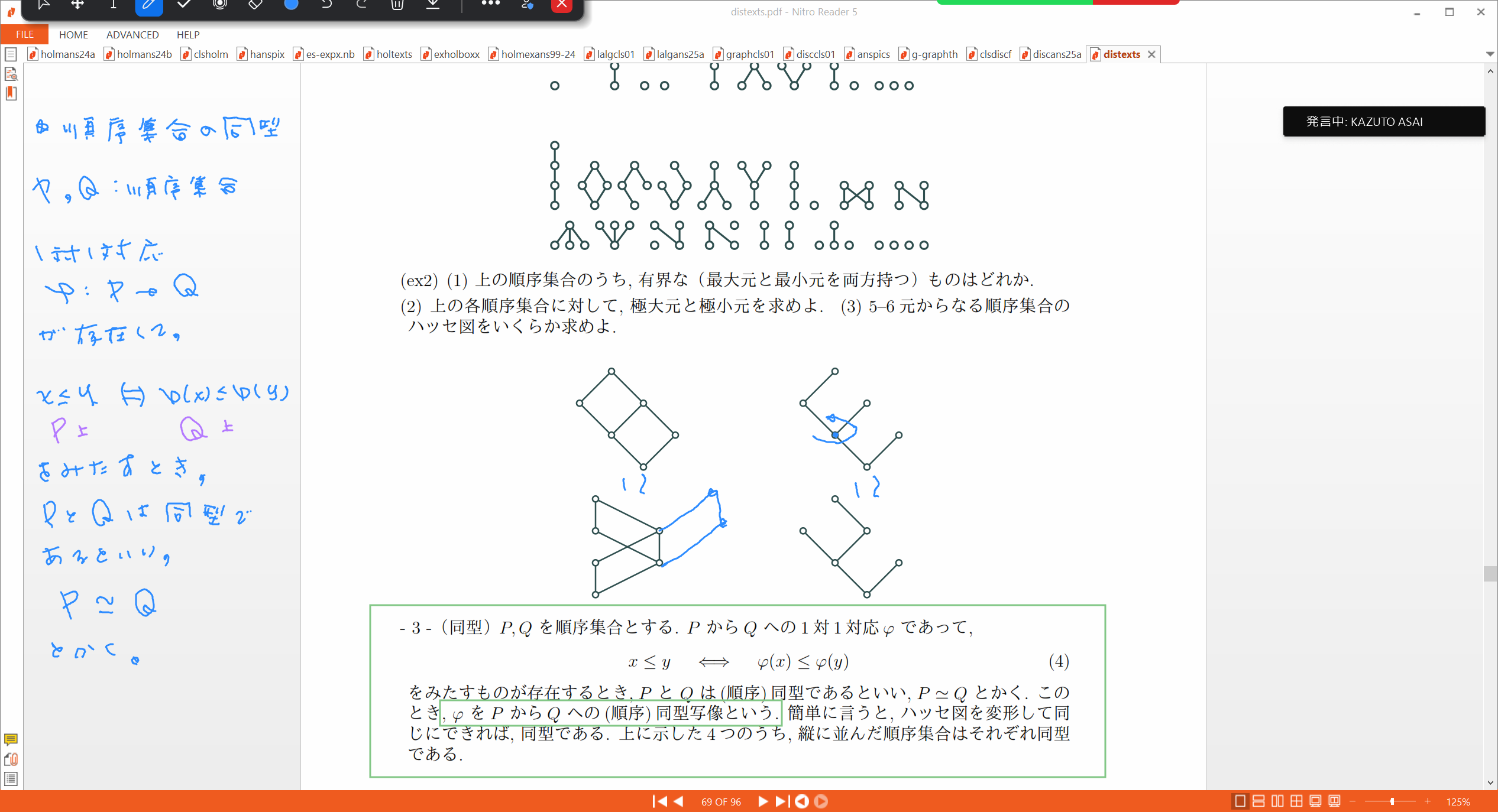 Slide 7