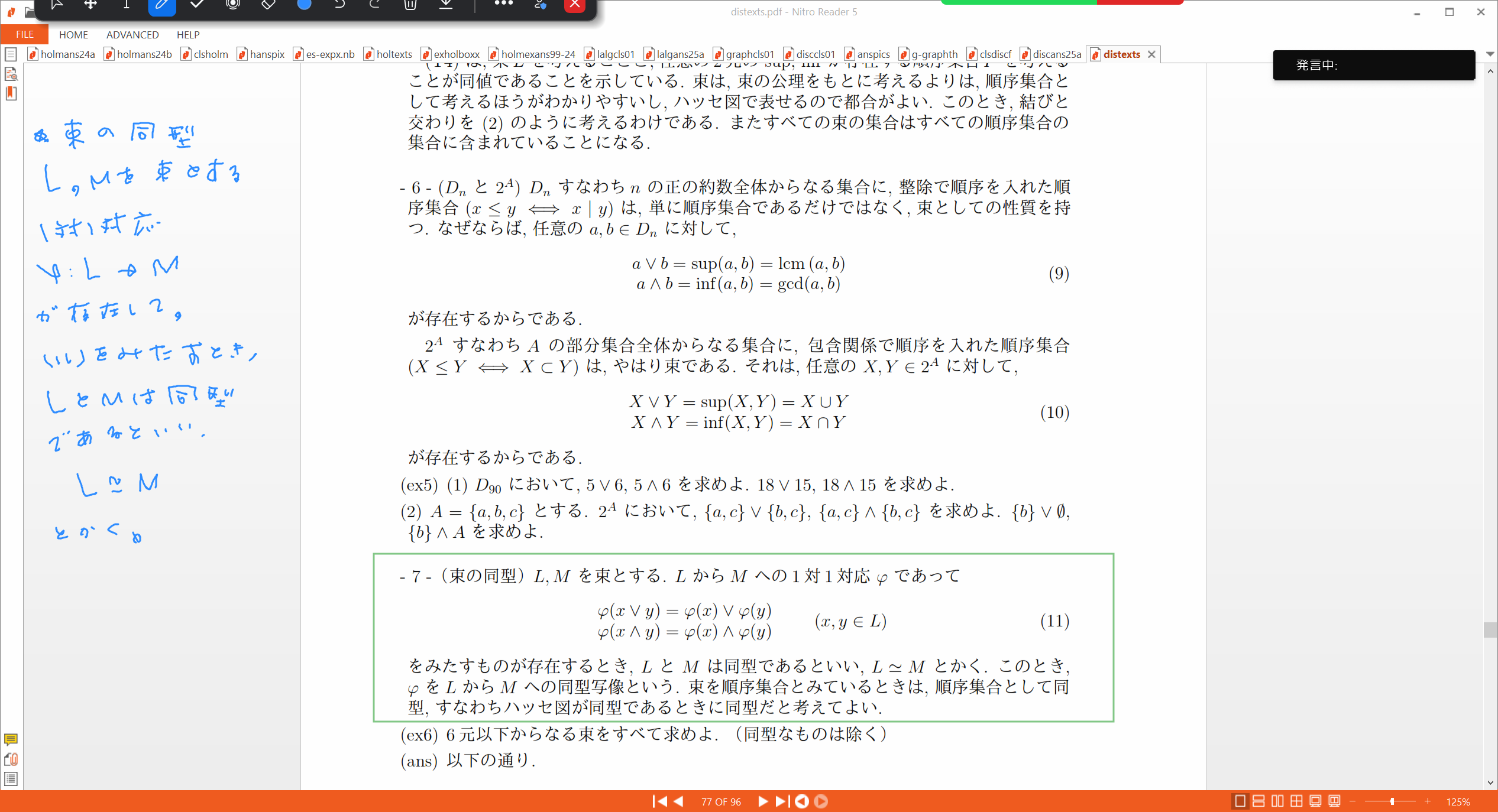 Slide 11