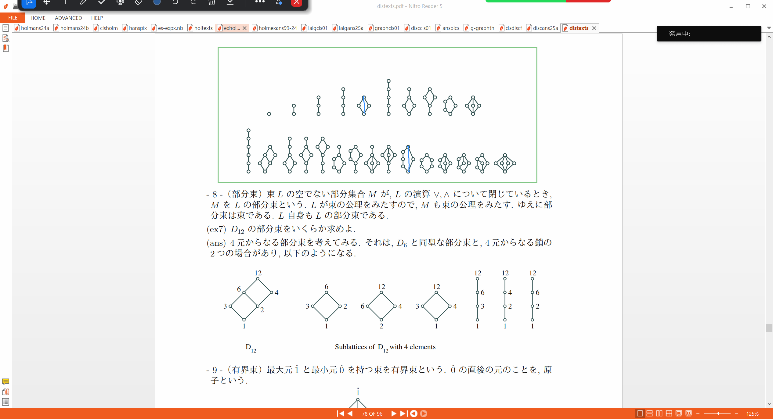 Slide 13