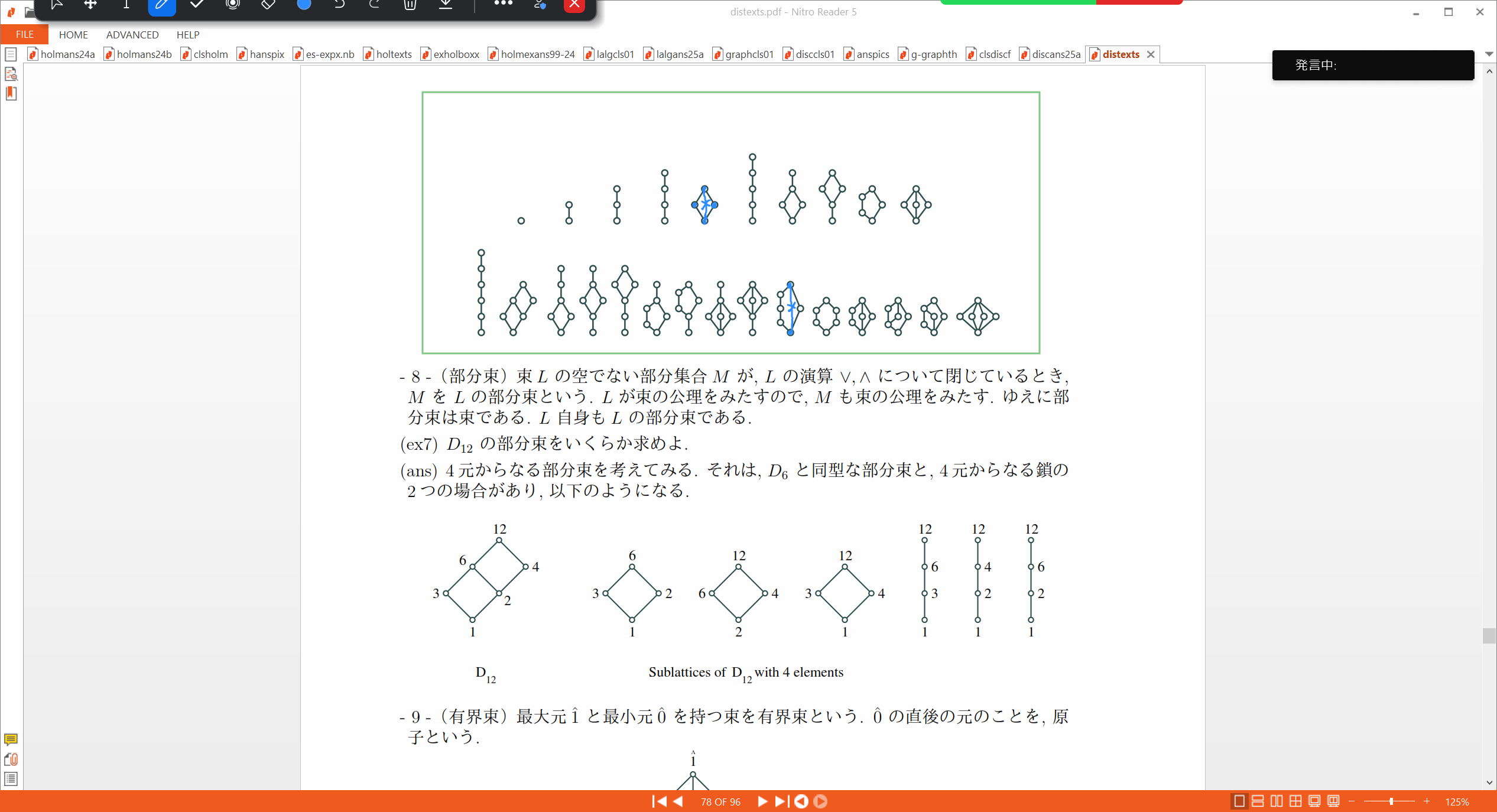 Slide 14
