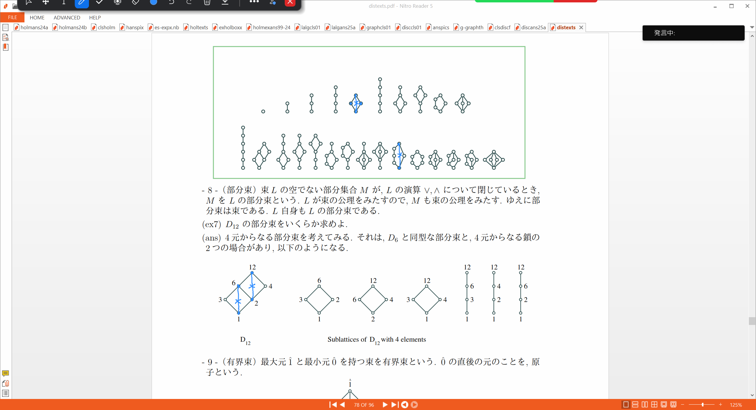 Slide 15