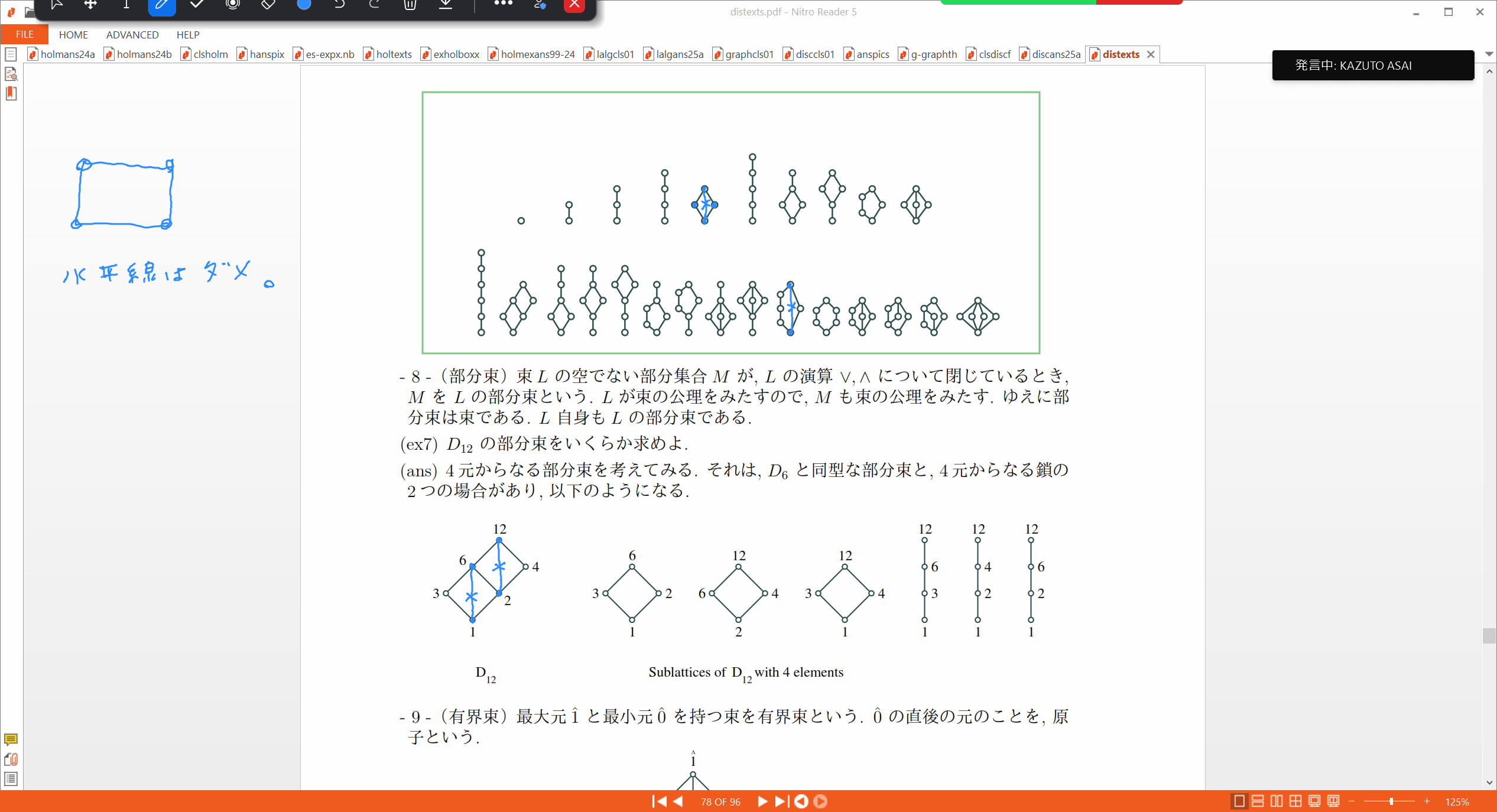 Slide 16