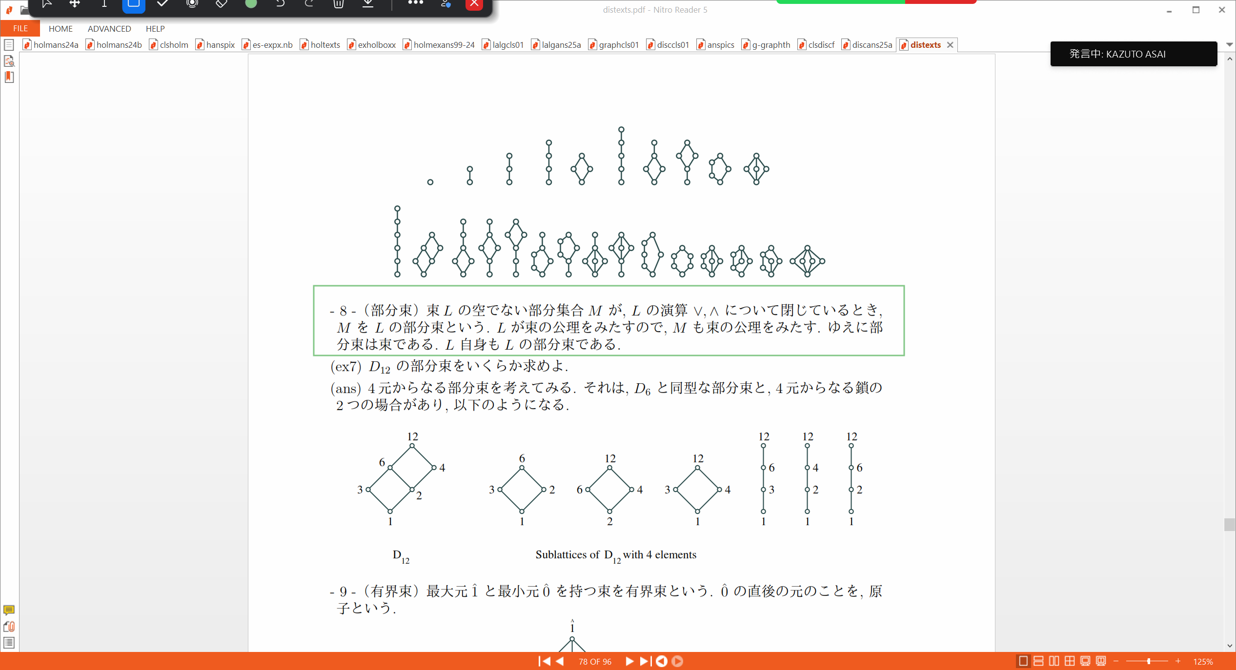 Slide 17