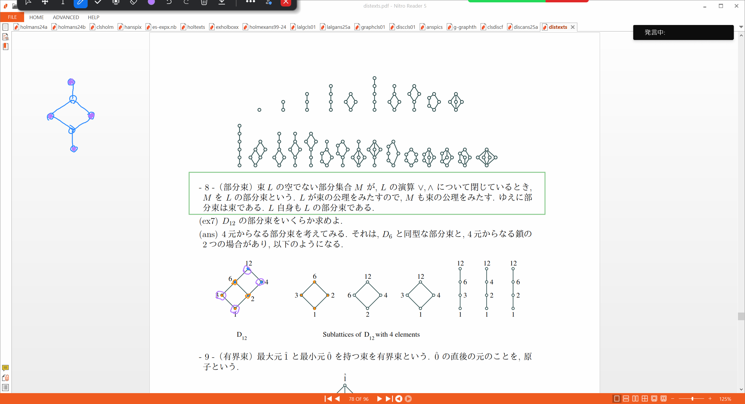 Slide 19