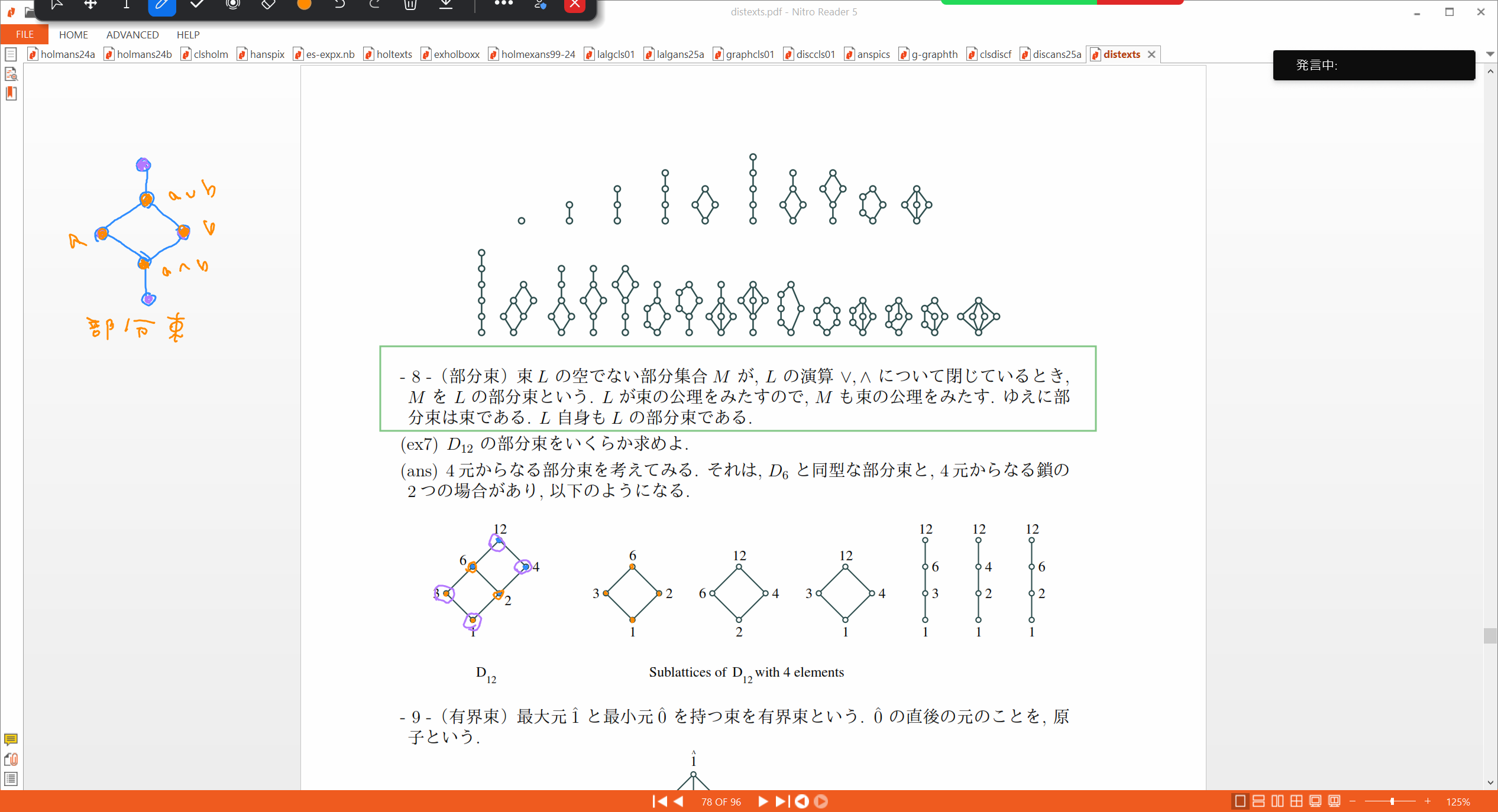 Slide 20