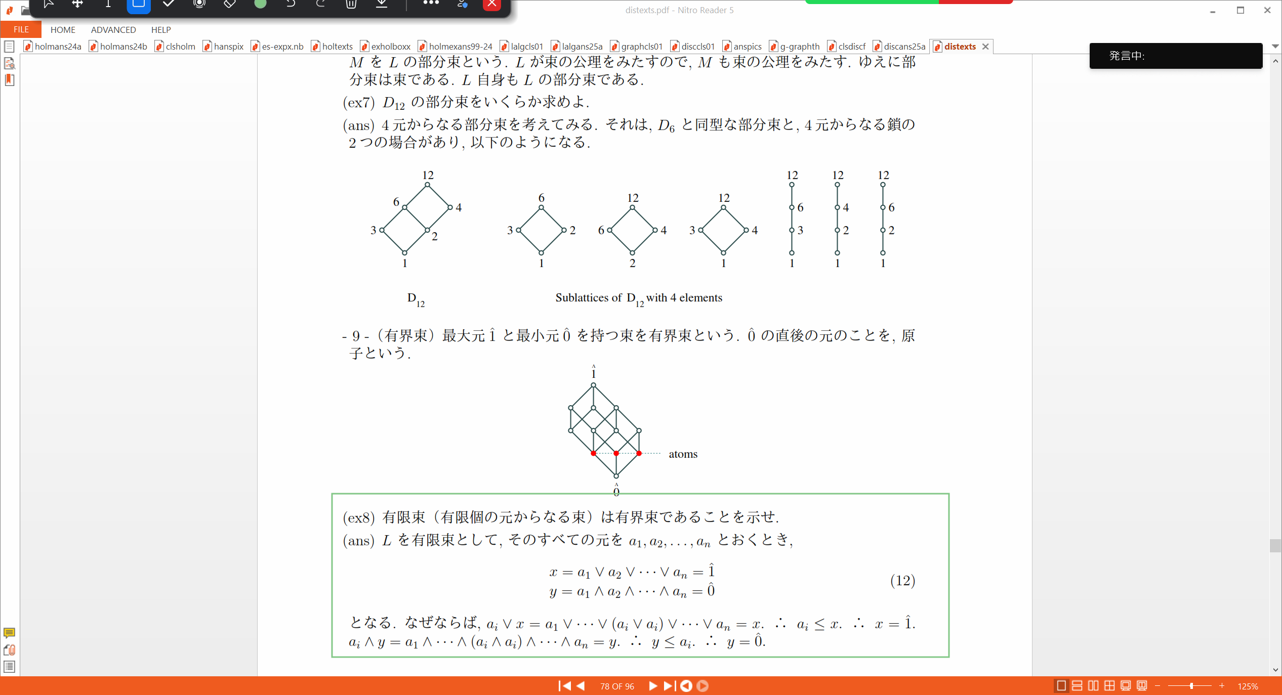 Slide 21