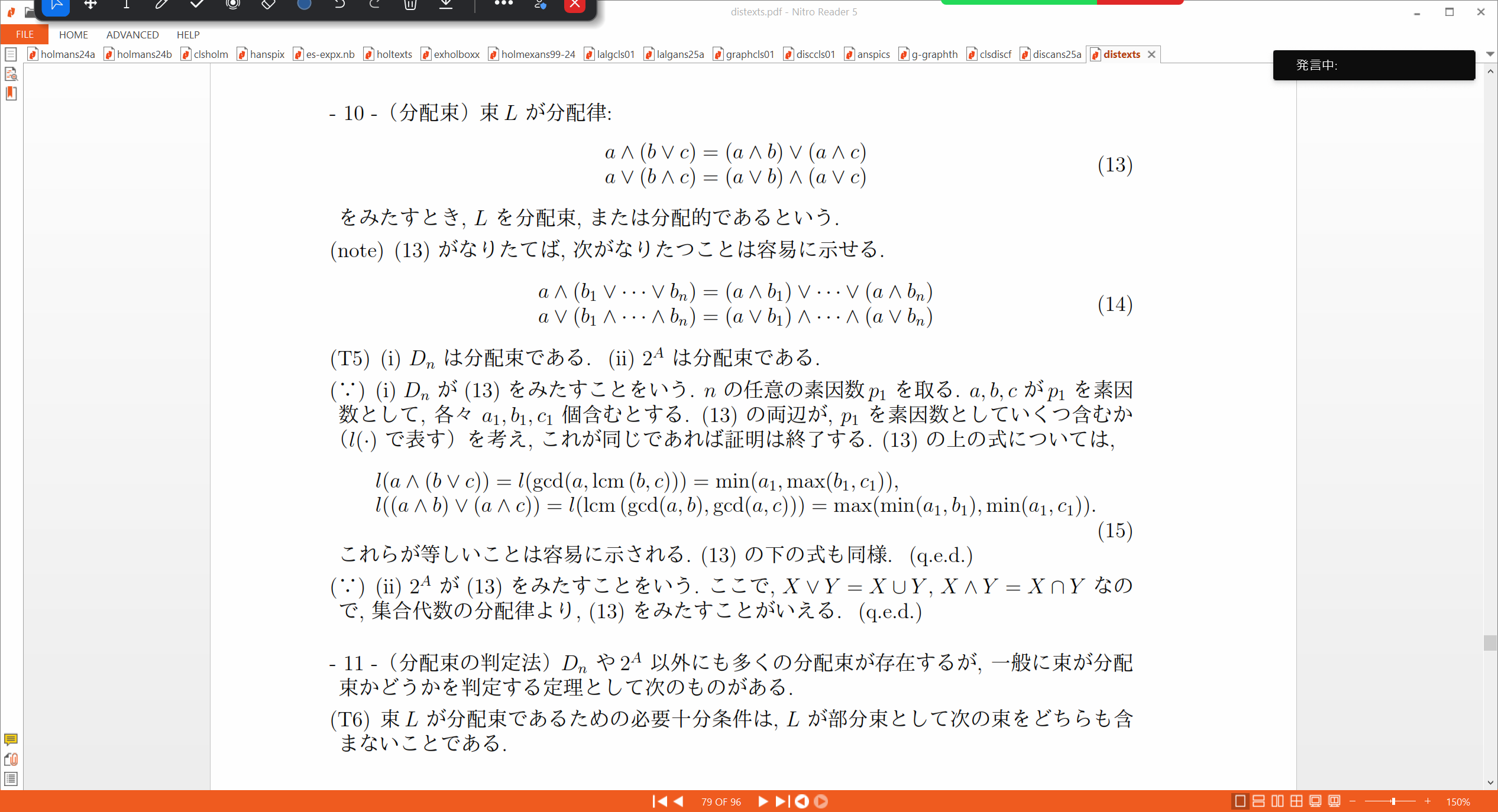 Slide 23