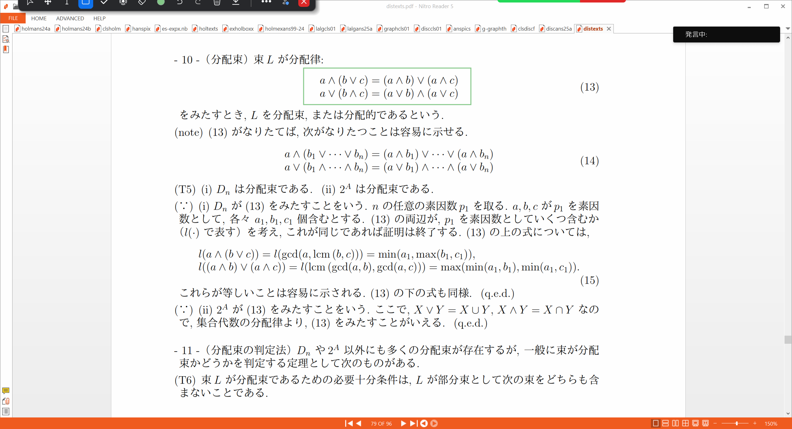 Slide 24