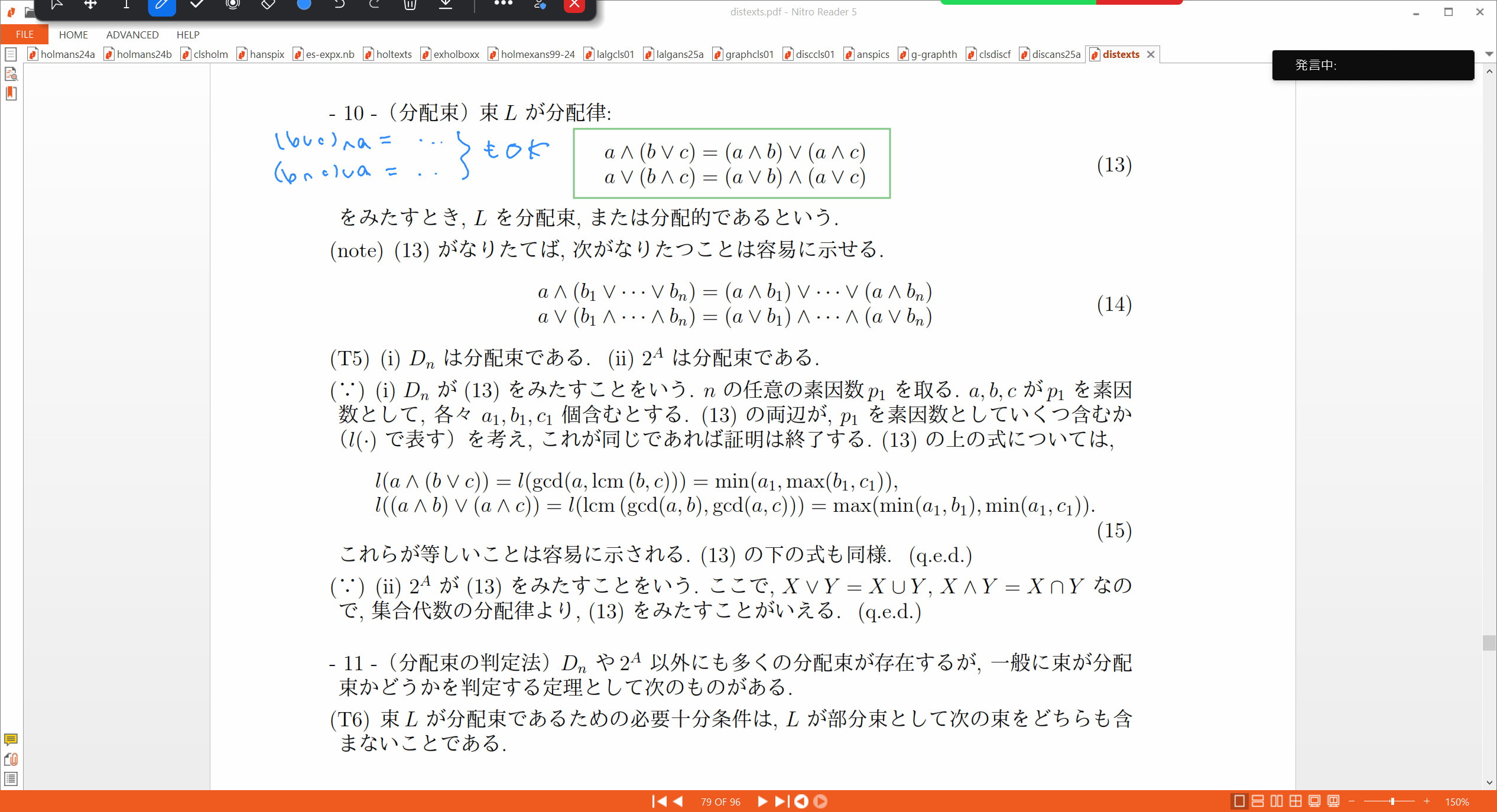 Slide 25