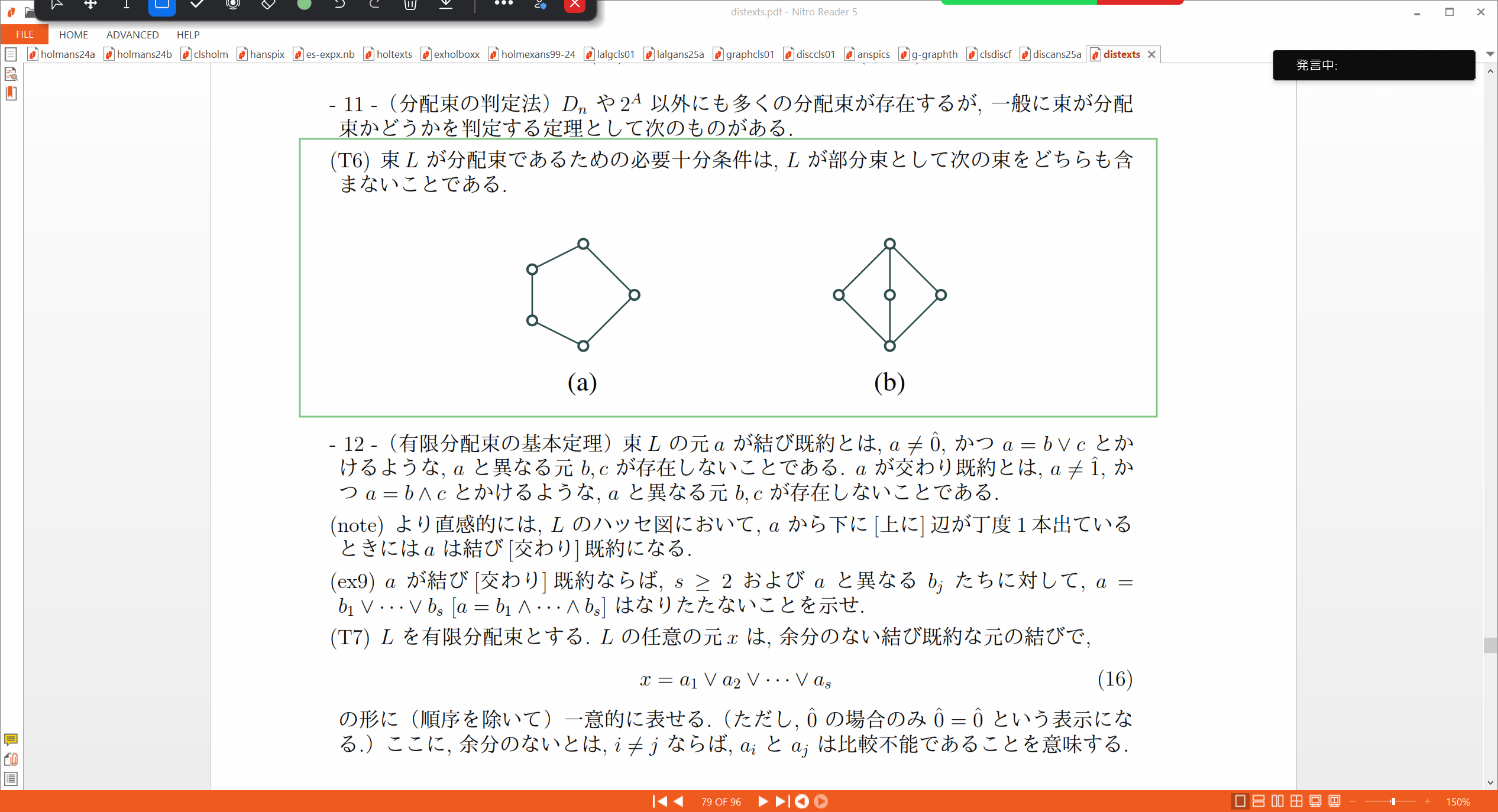 Slide 30