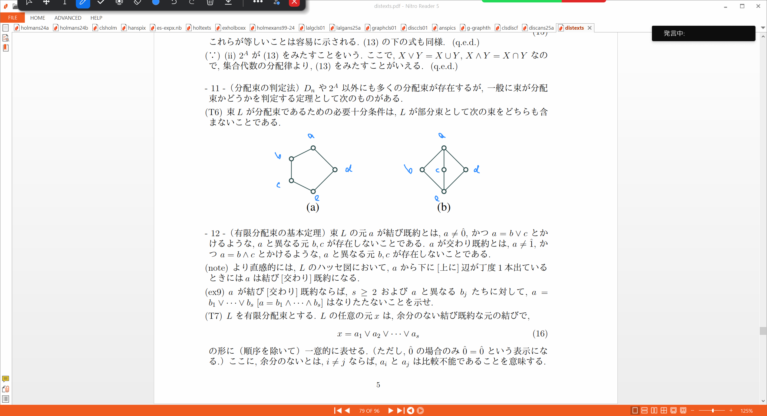 Slide 32