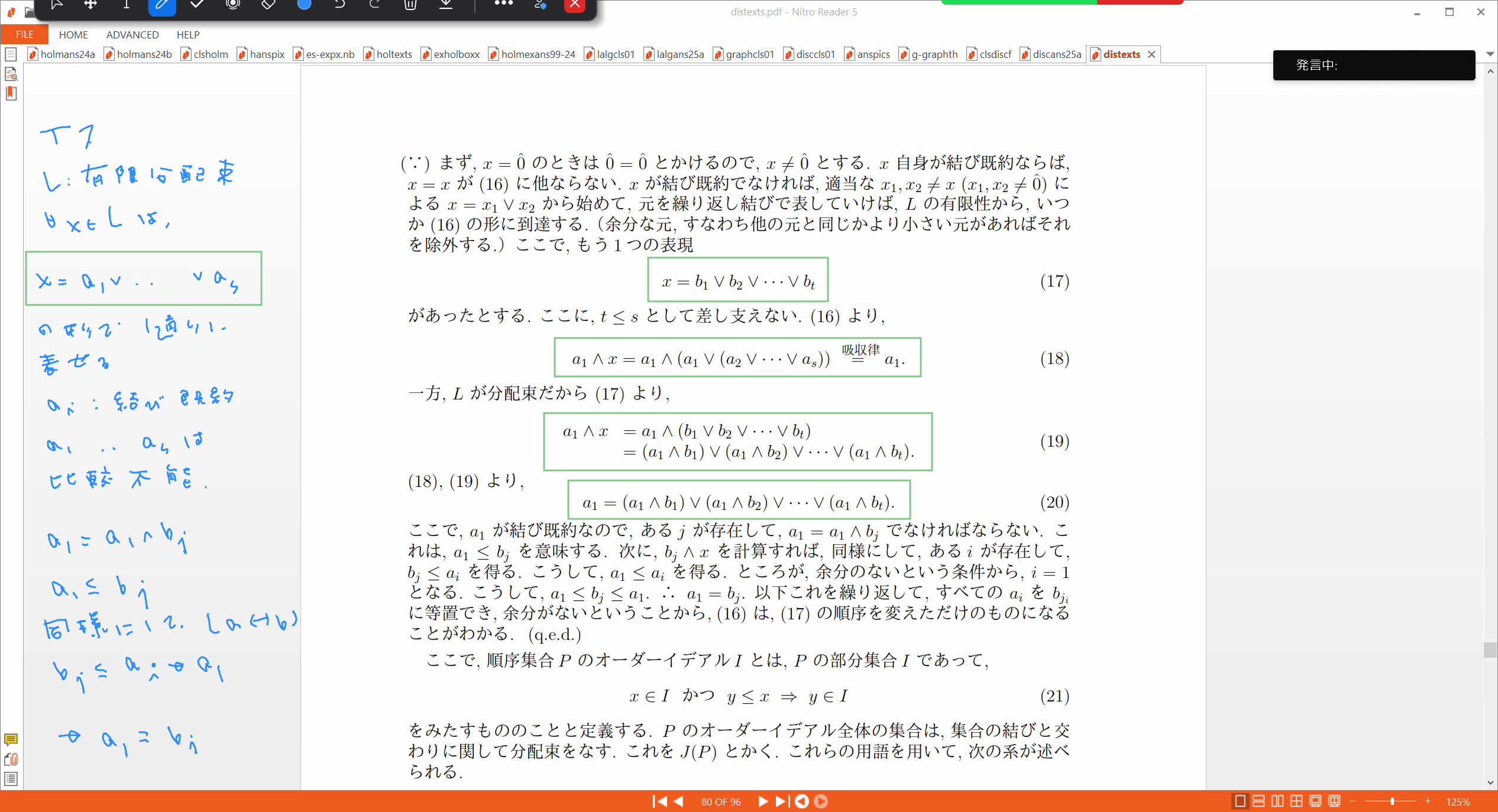 Slide 42