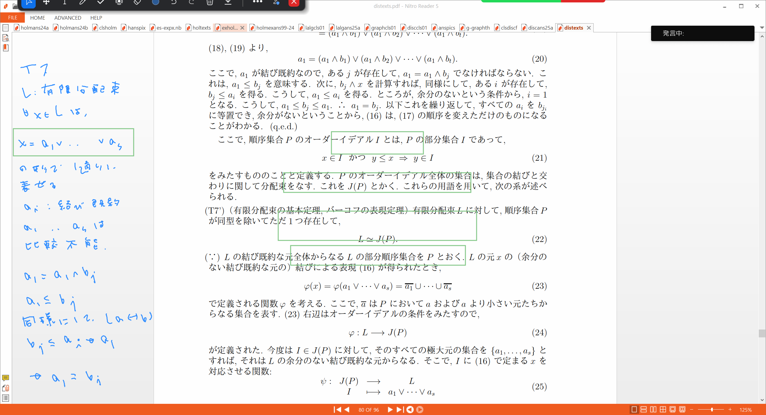 Slide 43