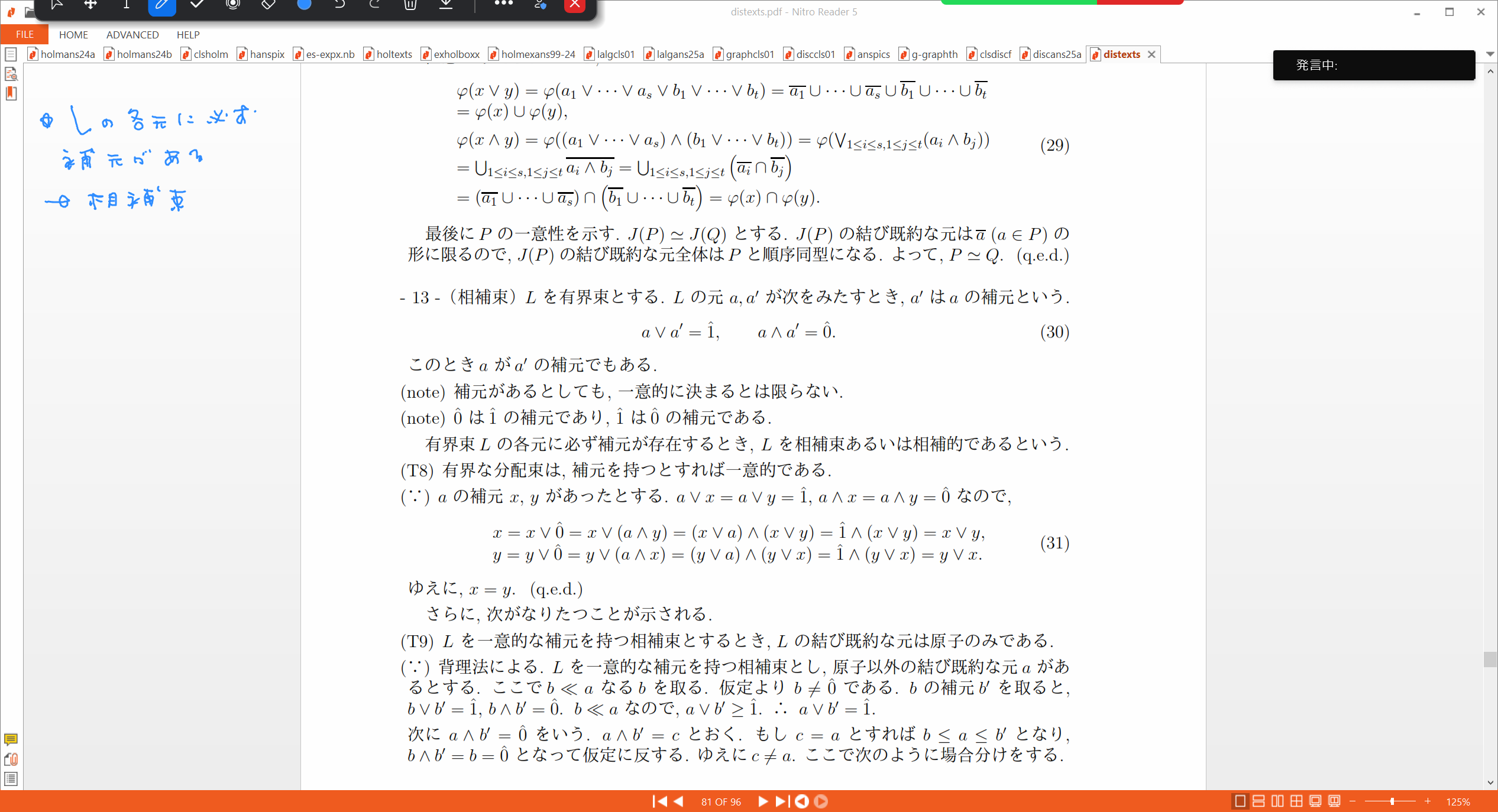 Slide 44