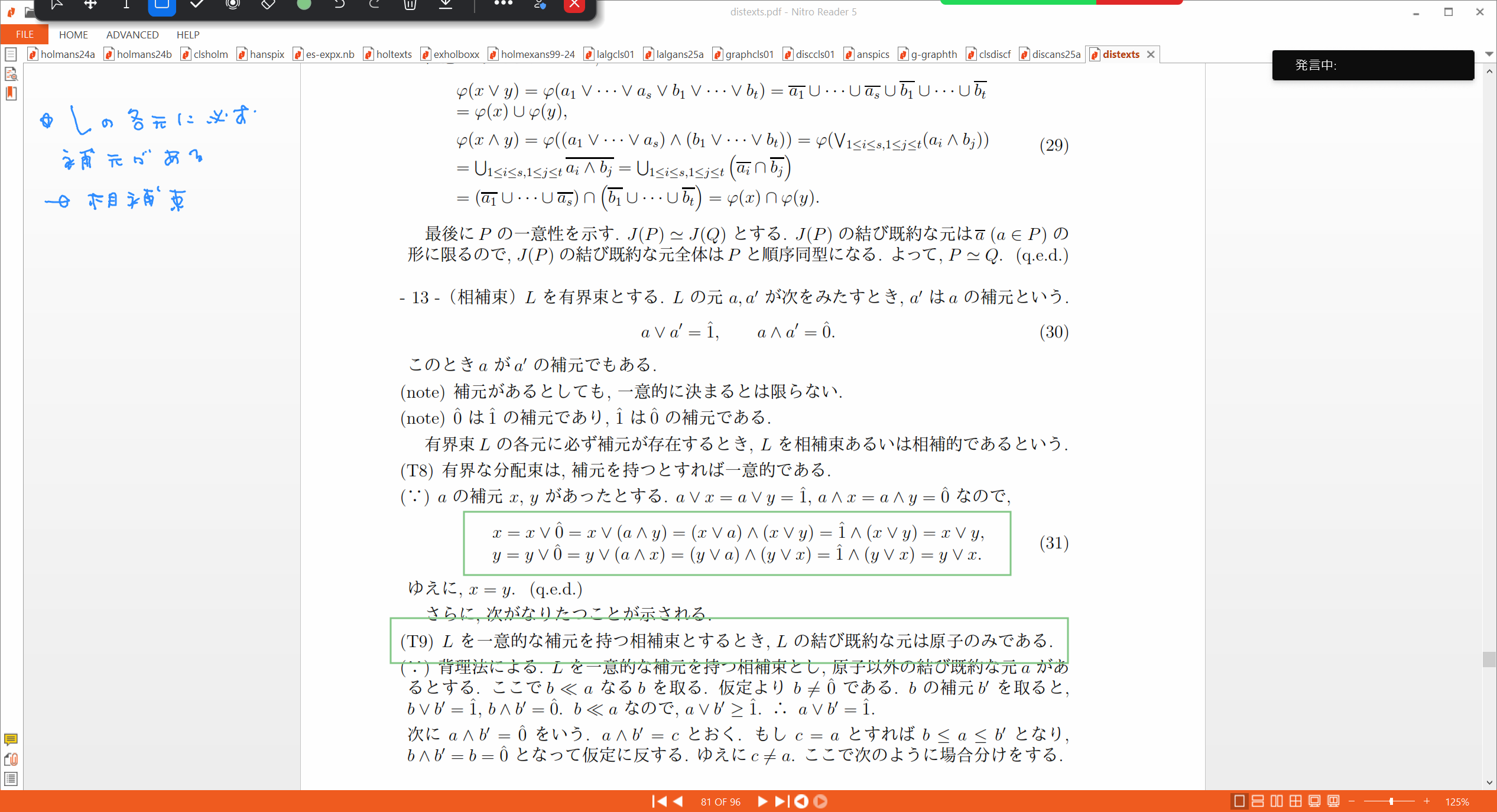 Slide 46