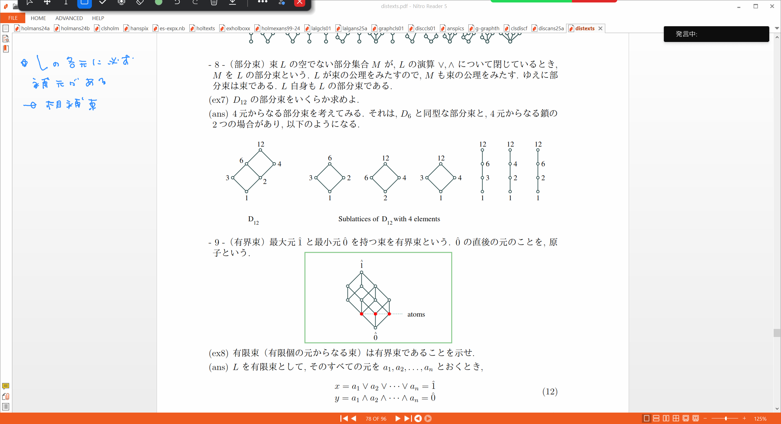 Slide 47