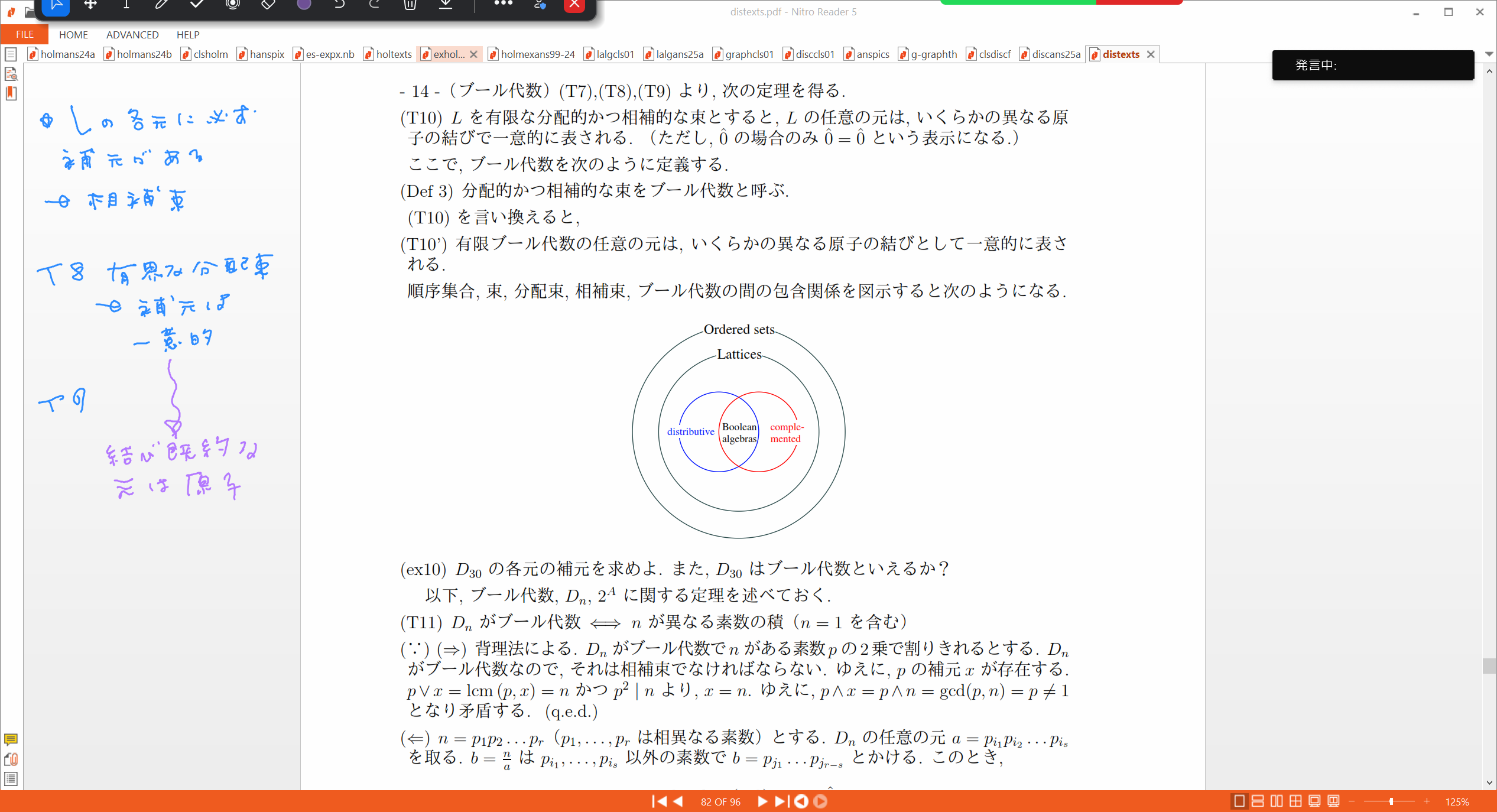 Slide 49