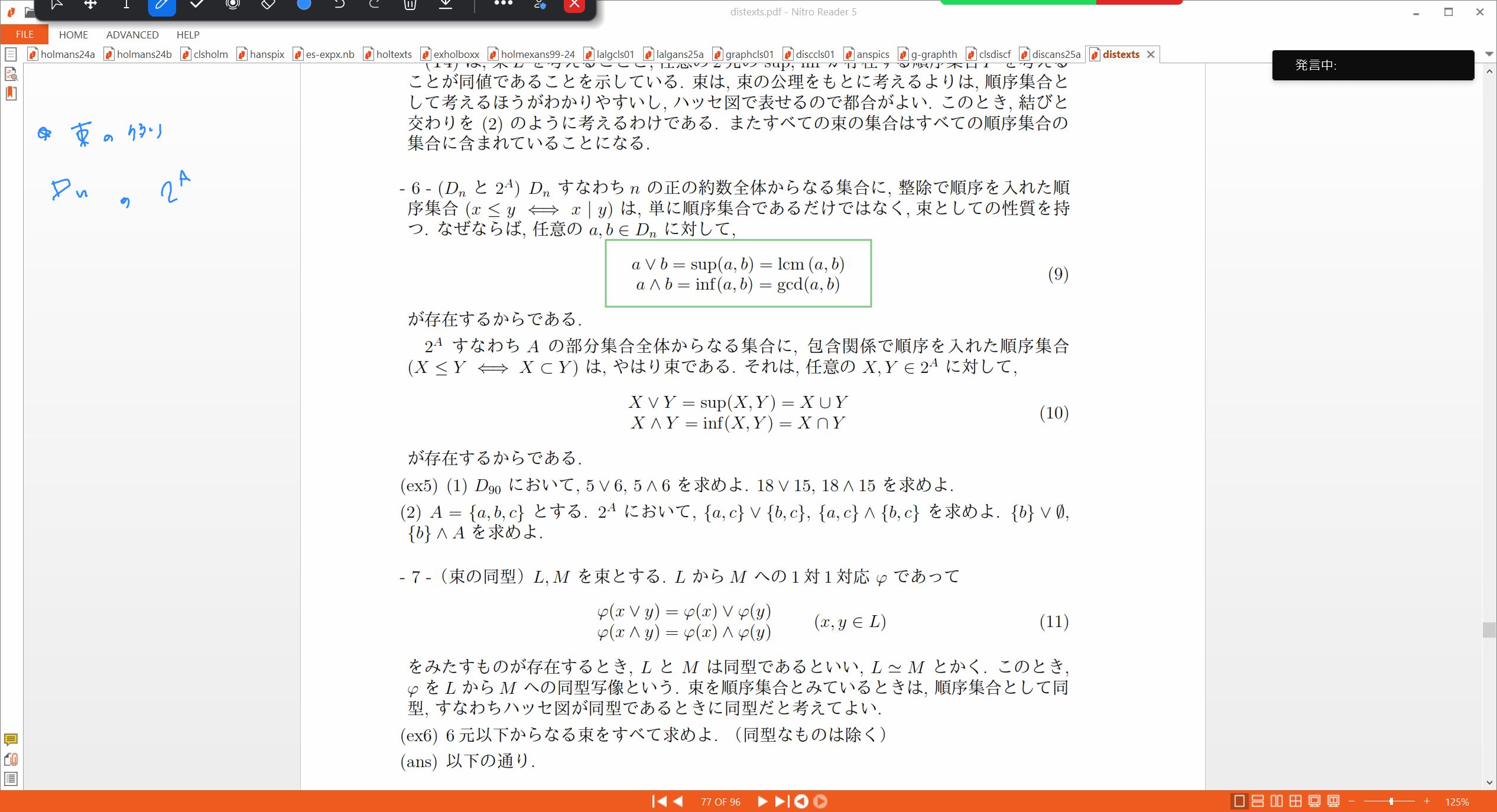 Slide 5