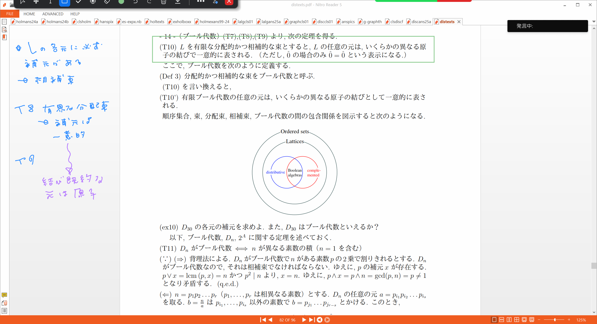 Slide 50