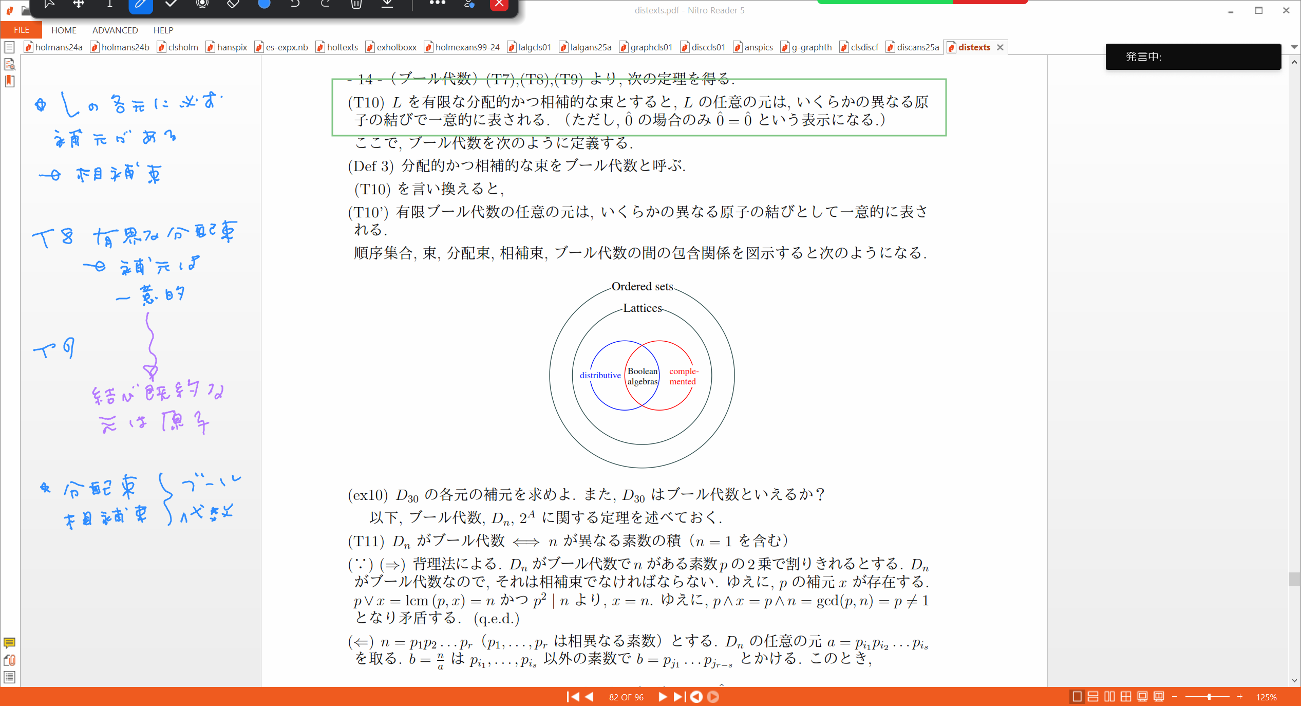 Slide 51