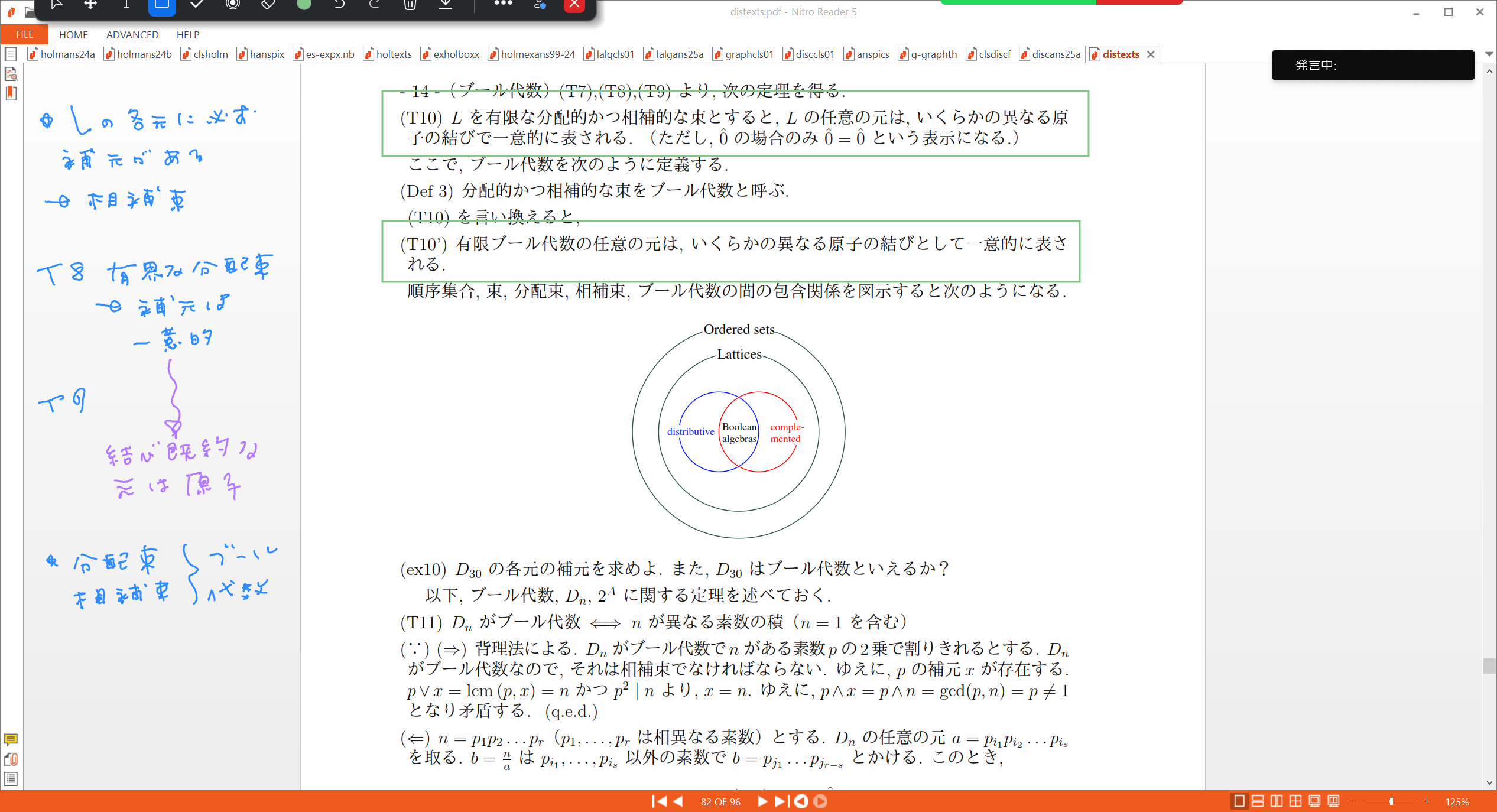 Slide 52