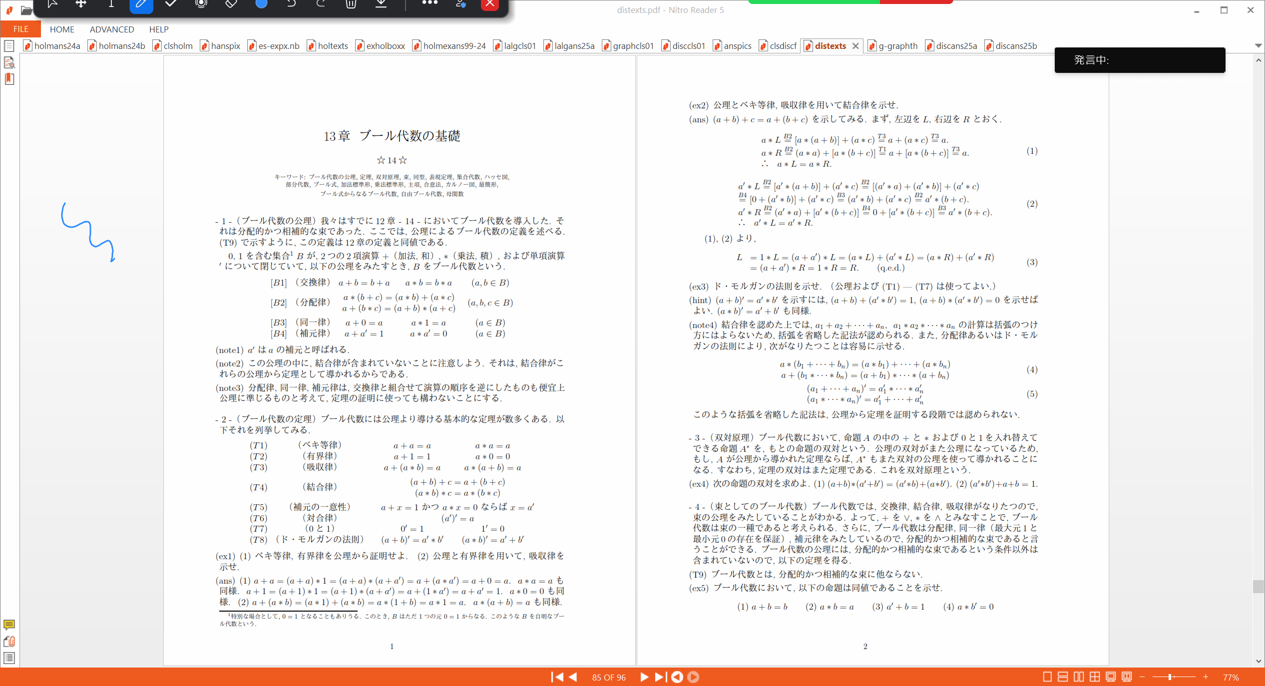 Slide 1