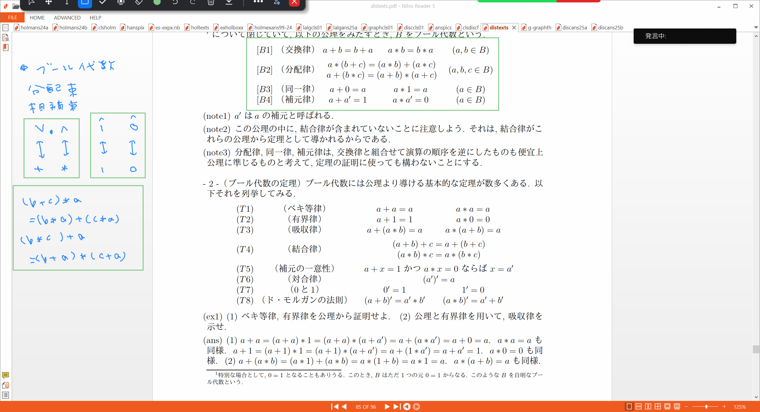 Slide 10
