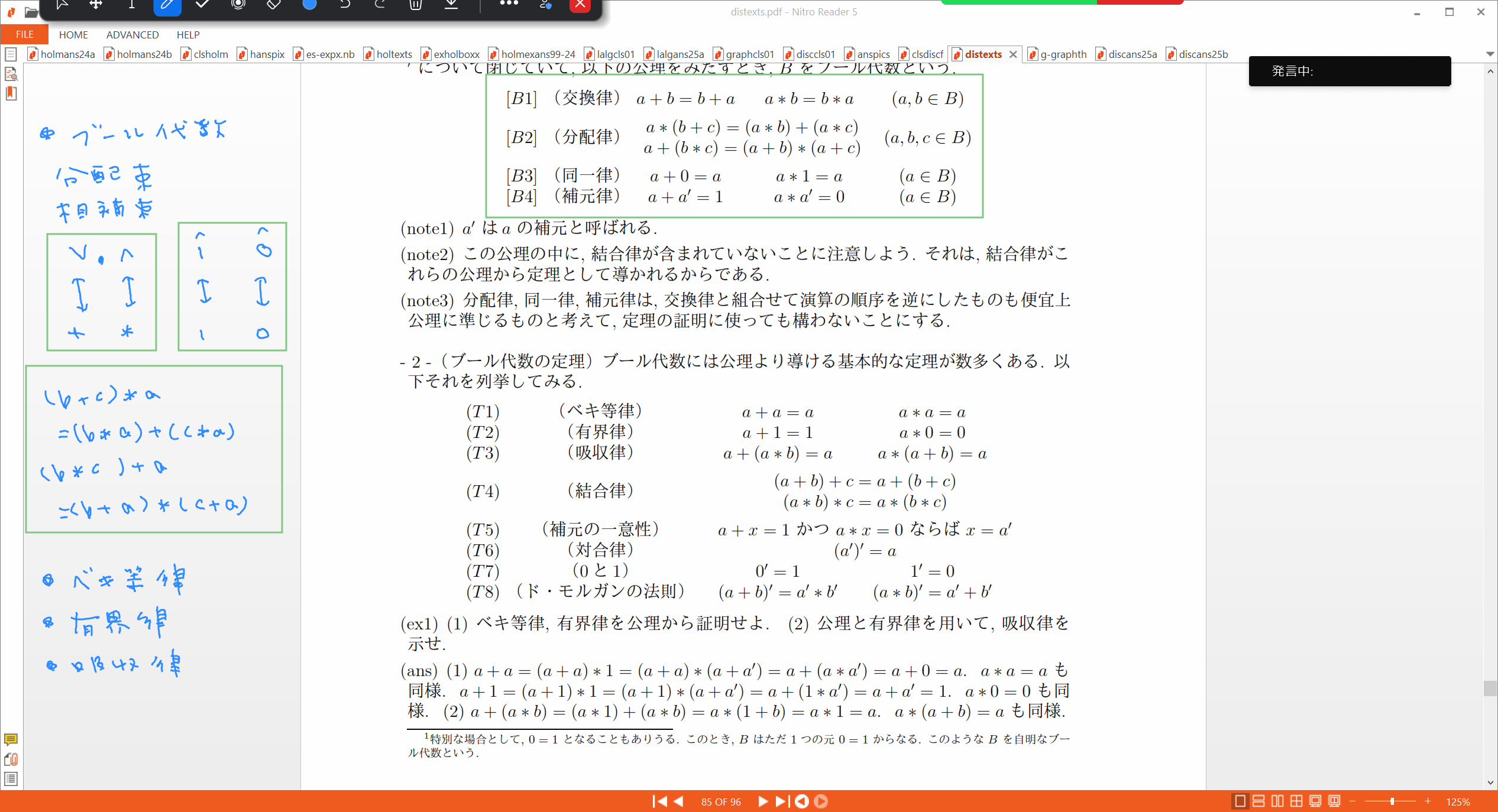 Slide 11